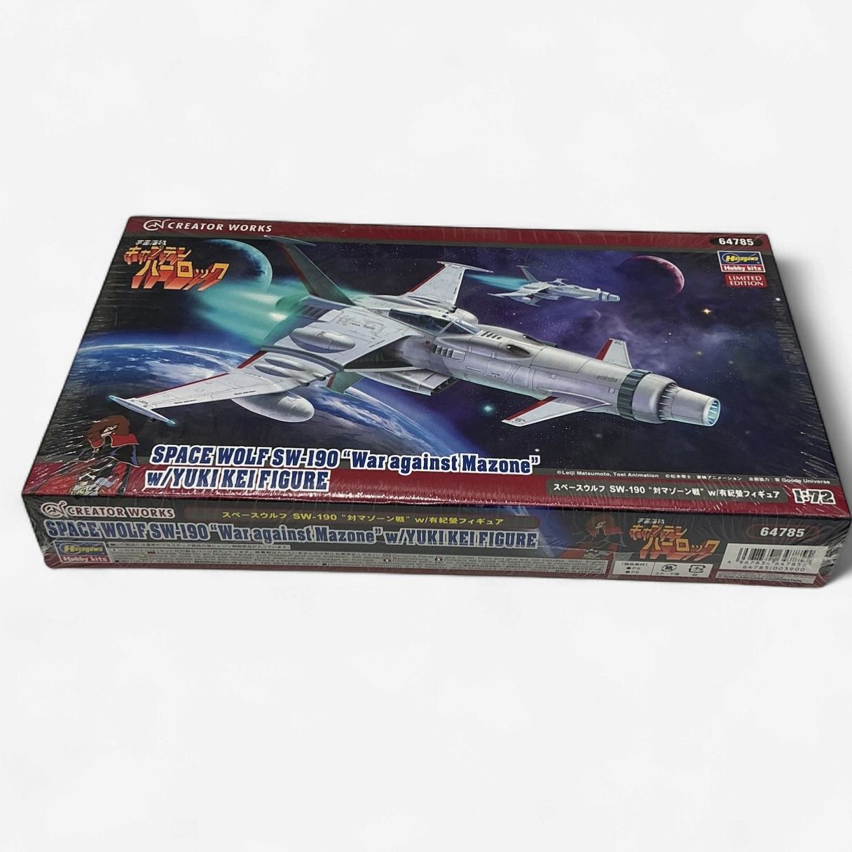 Hasegawa 1/72 Space Wolf SW-190 “War Against Mazone” w/ Yuki Kei Figure – Limited Edition Model Kit