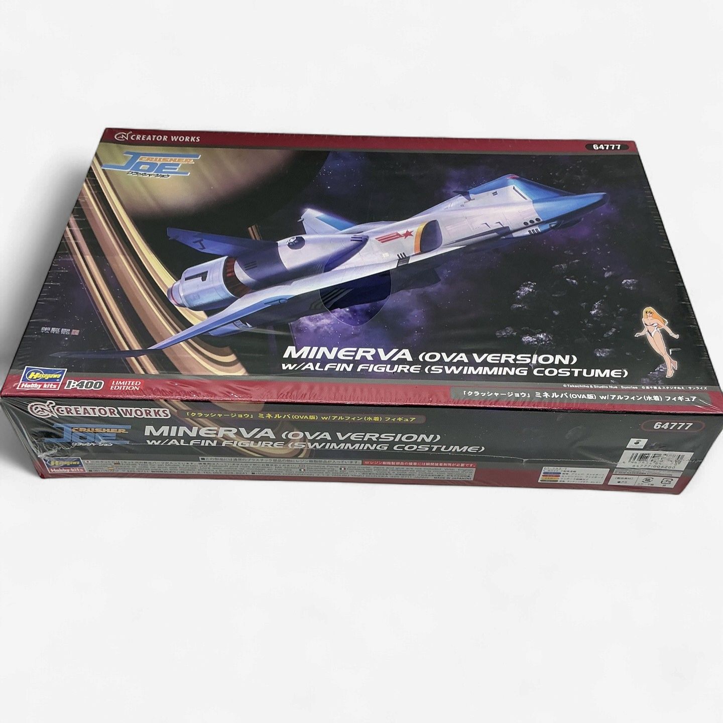 Minerva (OVA Version) w/ Alfin Figure (Swimming Costume) – 1/400 Scale – Limited Edition Model Kit