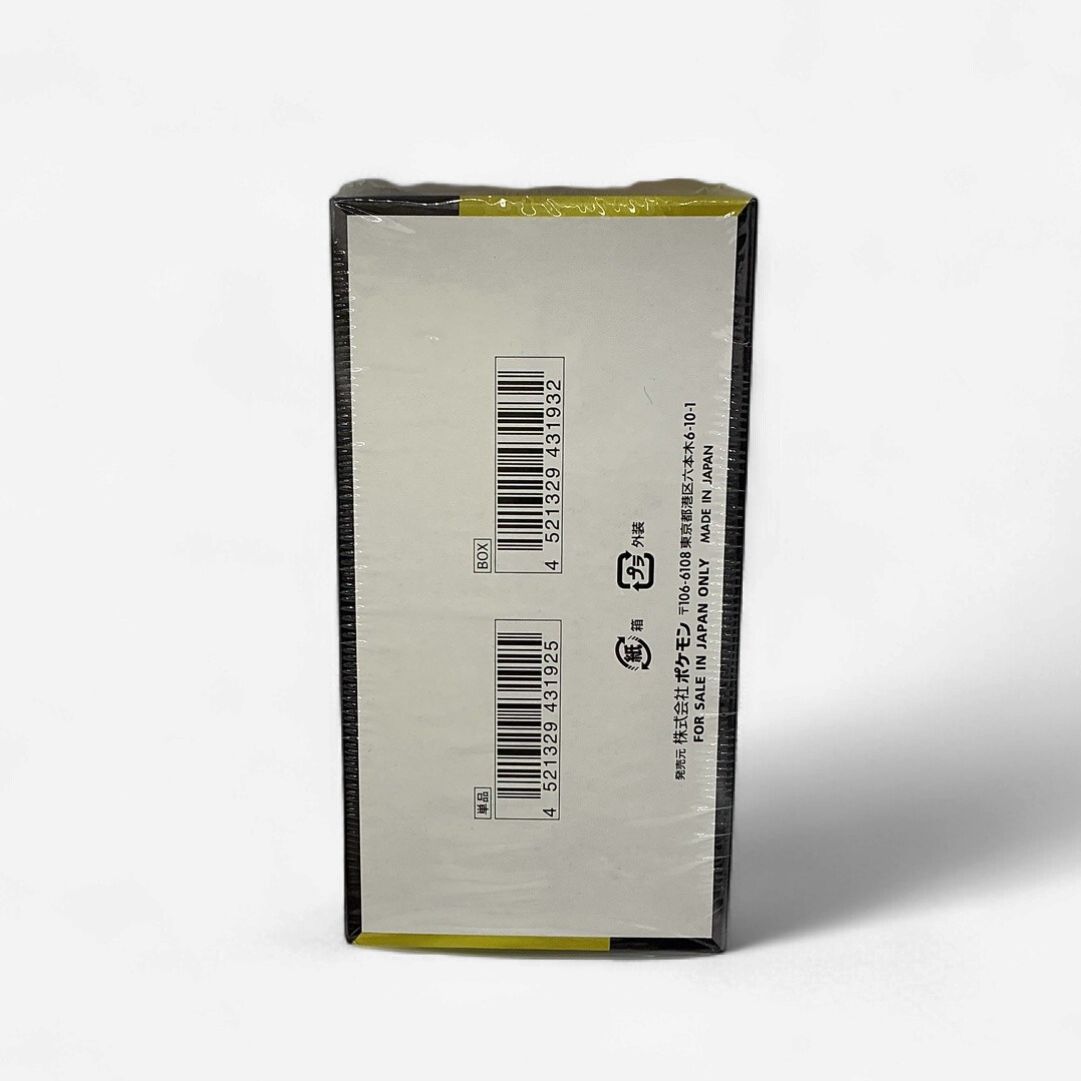 Pokémon Japanese Booster Box – Mega Dream EX (Sealed)