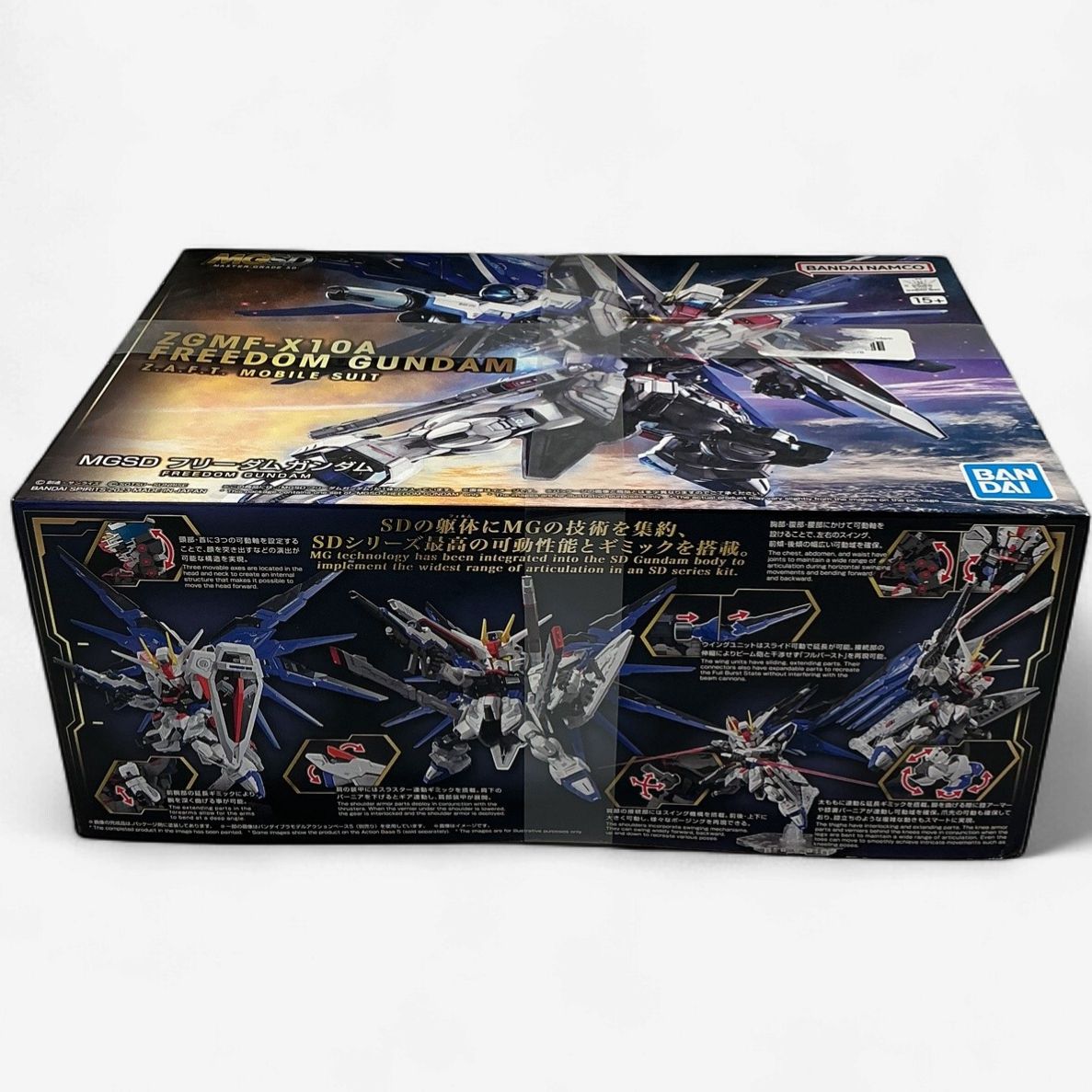 Bandai MGSD ZGMF-X10A Freedom Gundam Model Kit – SD Master Grade