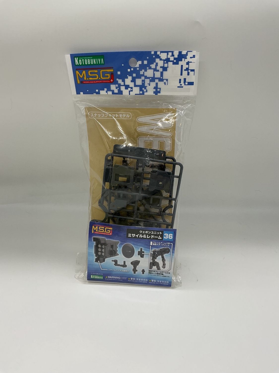 Kotobukiya M.S.G Weapon Unit 29 &amp; Unit 36