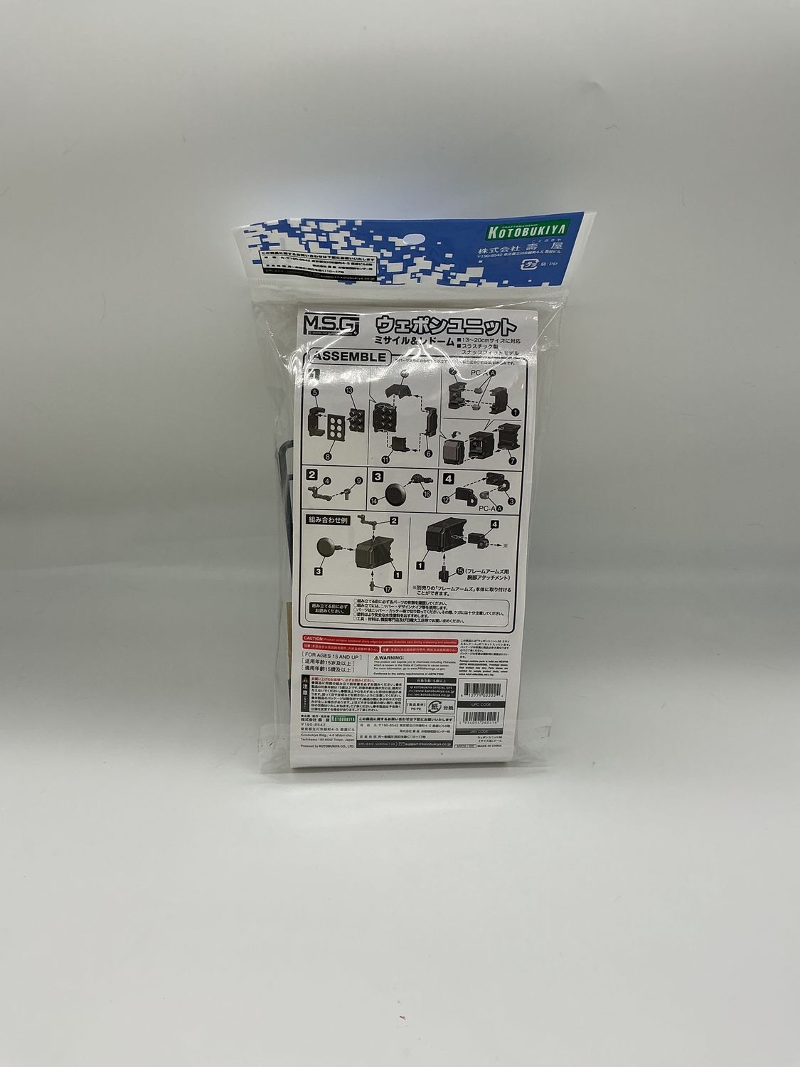 Kotobukiya M.S.G Weapon Unit 29 &amp; Unit 36