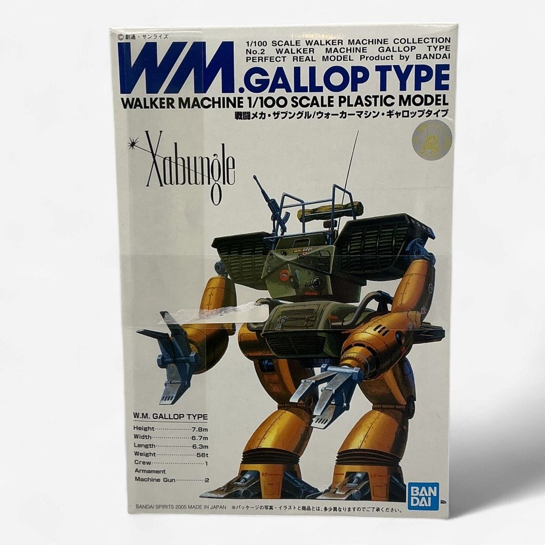 Walker Machine Gallop Type – Xabungle – 1/100 Scale Plastic Model Kit – Bandai
