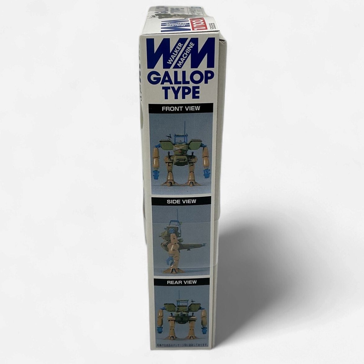 Walker Machine Gallop Type – Xabungle – 1/100 Scale Plastic Model Kit – Bandai