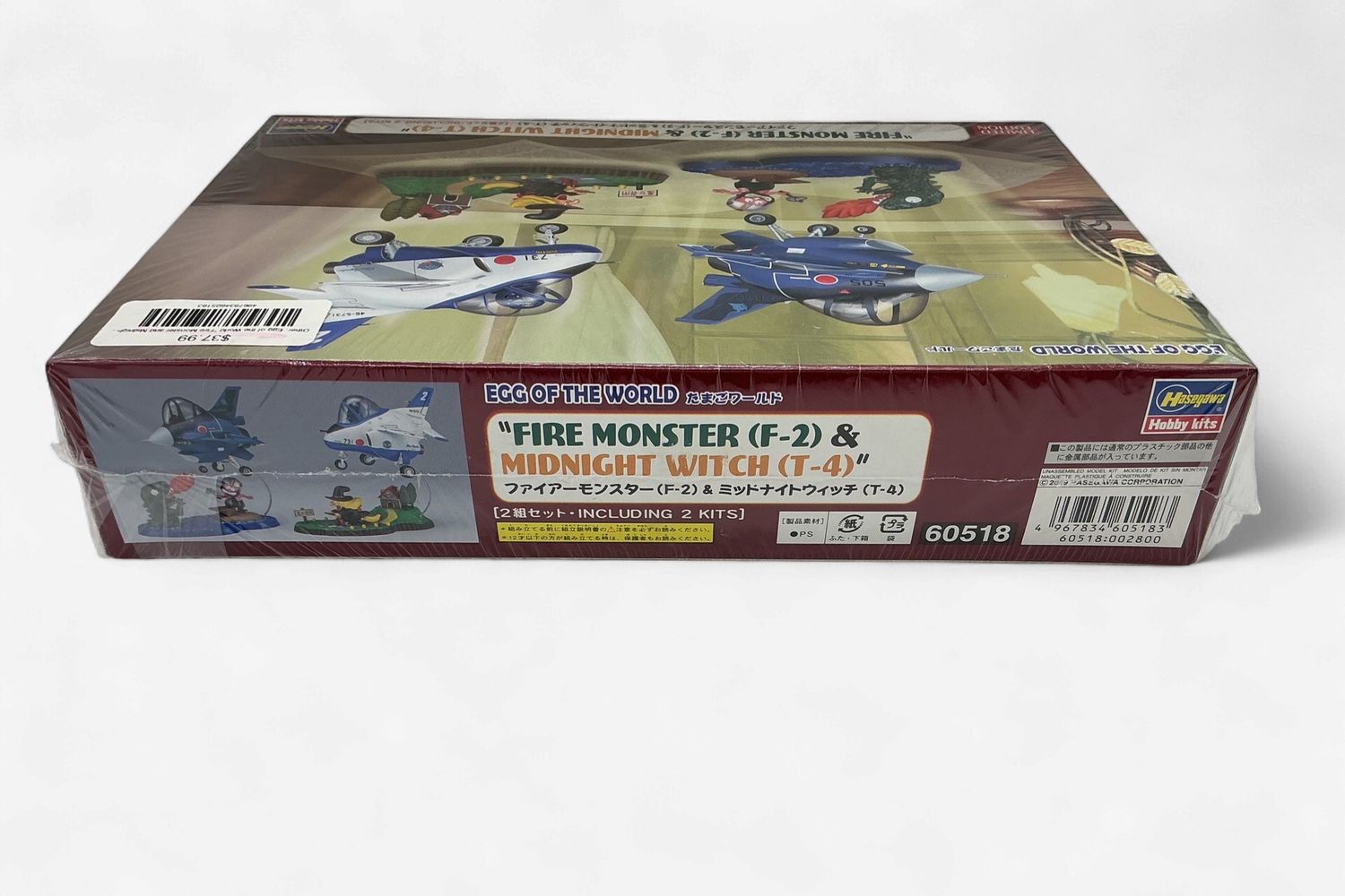 Egg of the World – Fire Monster (F-2) &amp; Midnight Witch (T-4)