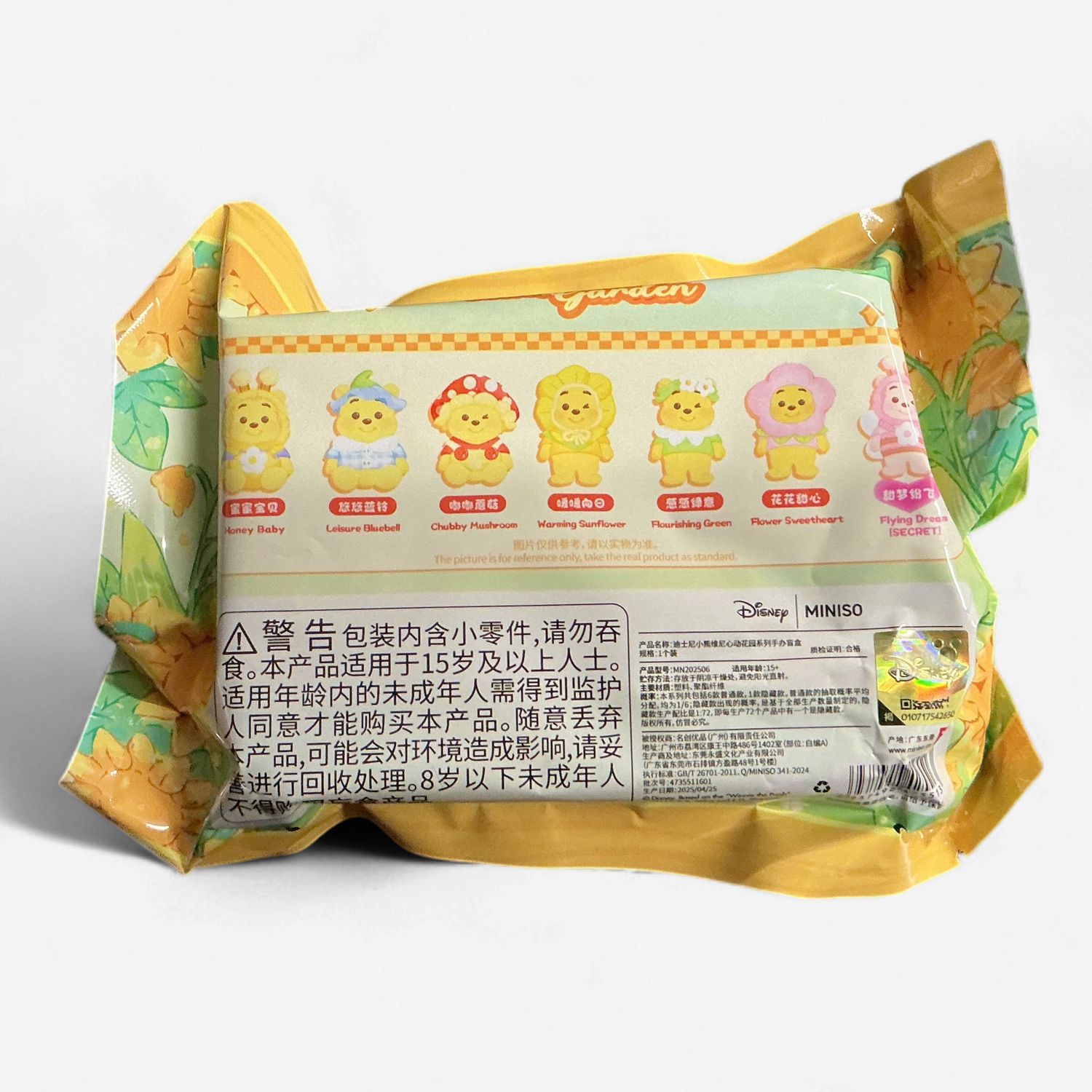MINISO – Touching Garden Winnie the Pooh Series Figure (Blind Box Single)