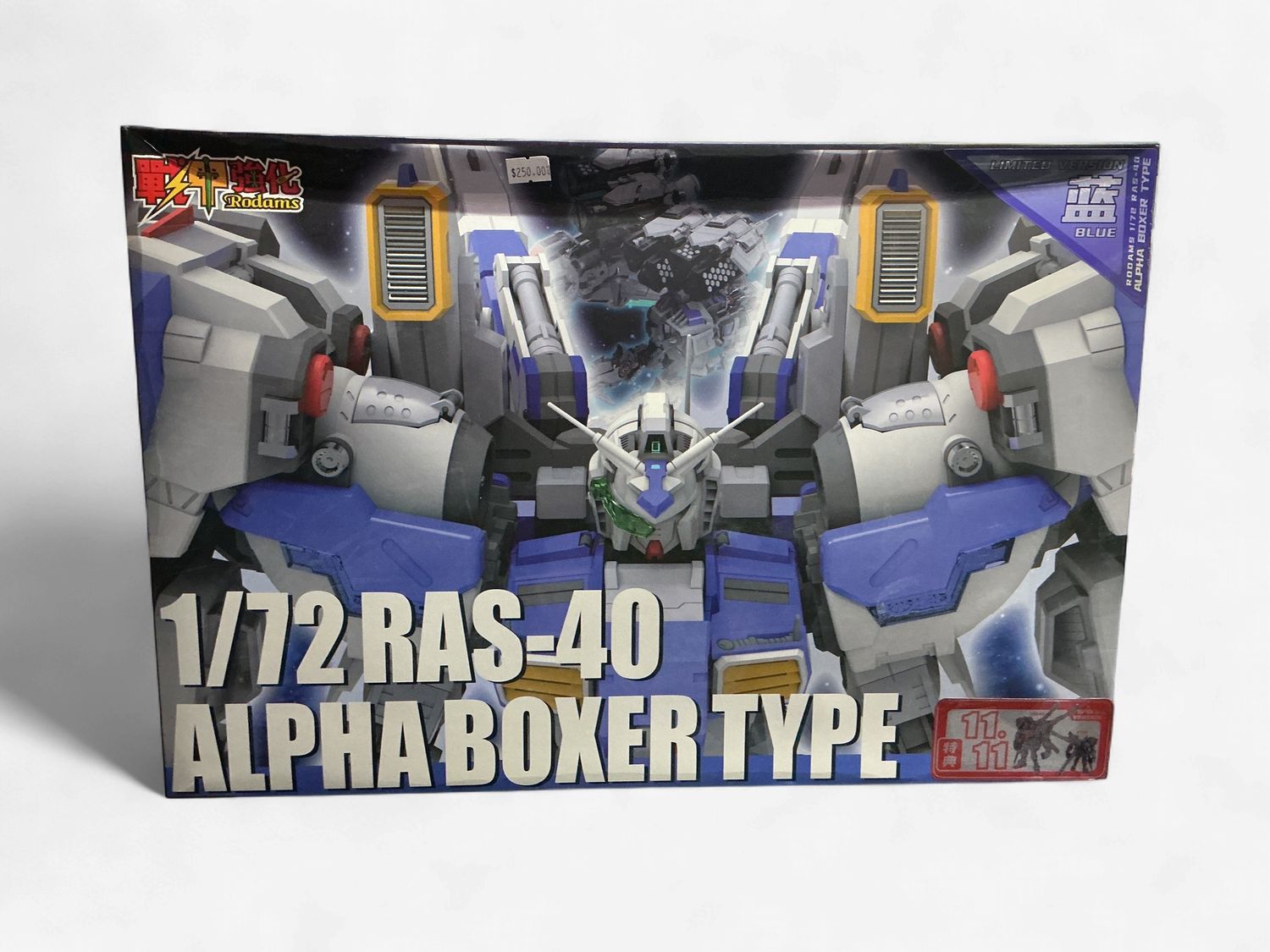 RAS-40 Alpha Boxer Type 1/72 Scale Mecha Model Kit – Rodams