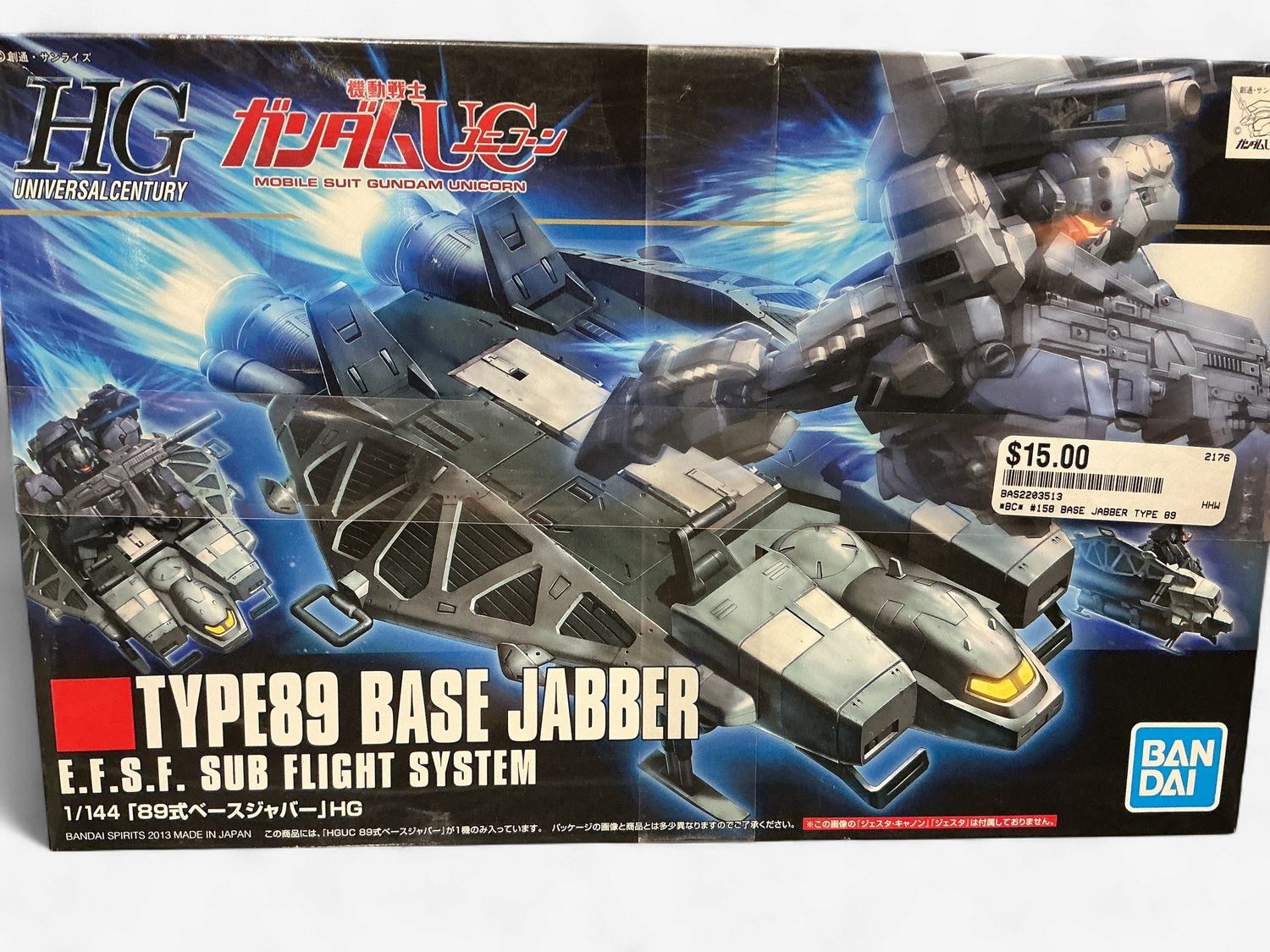 HG Type89 Base Jabber