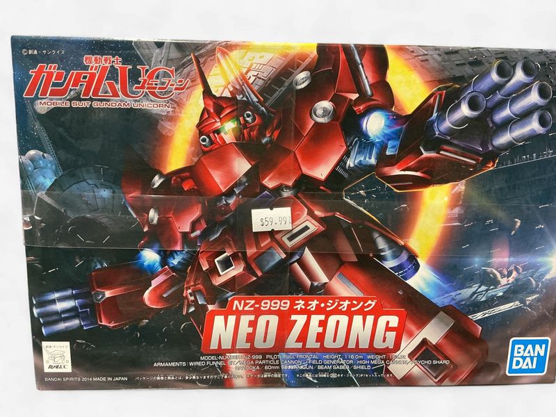 SD Neo Zeong