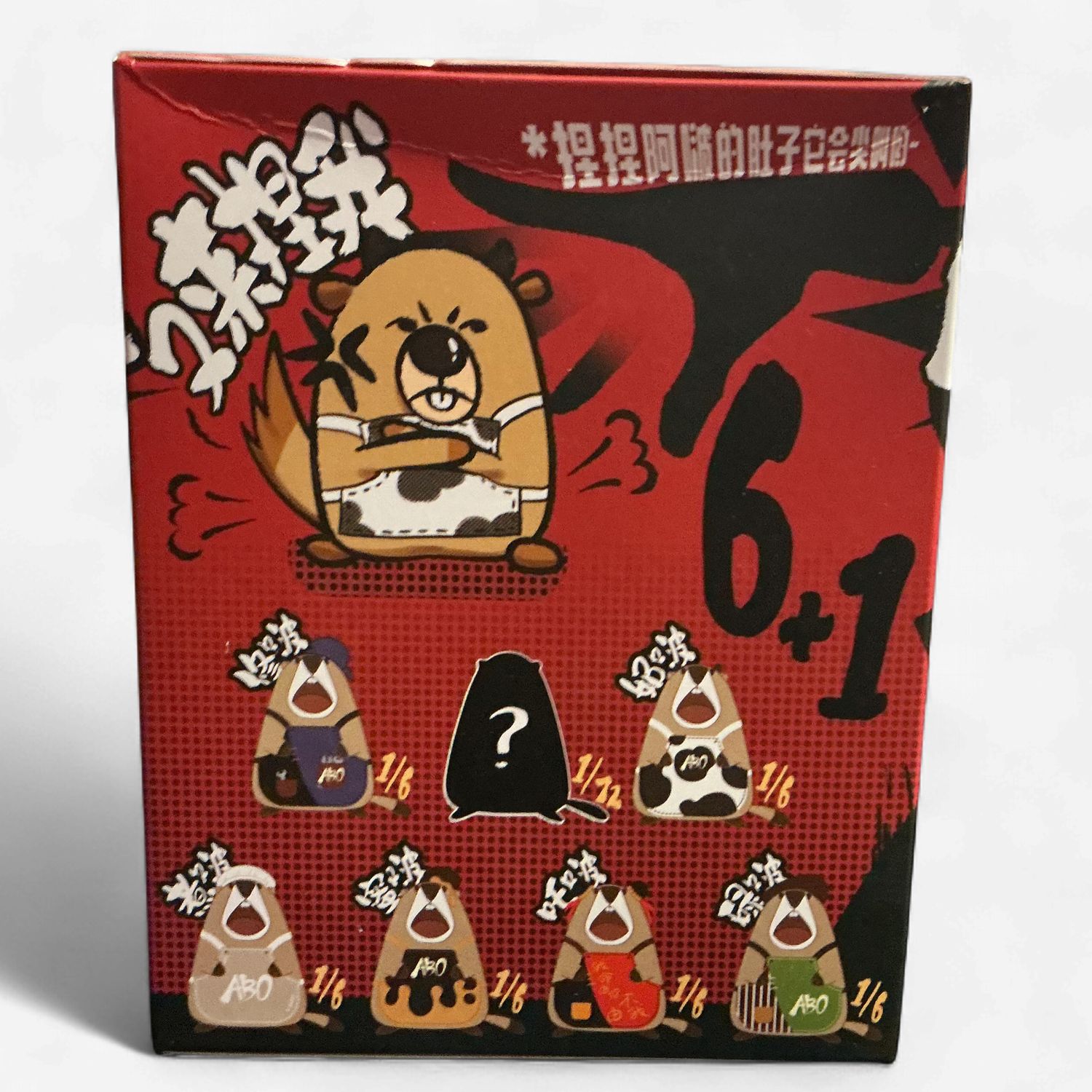 Beaver Plush Blind Box – Designer Collectible Mystery Plush (Sealed Single)