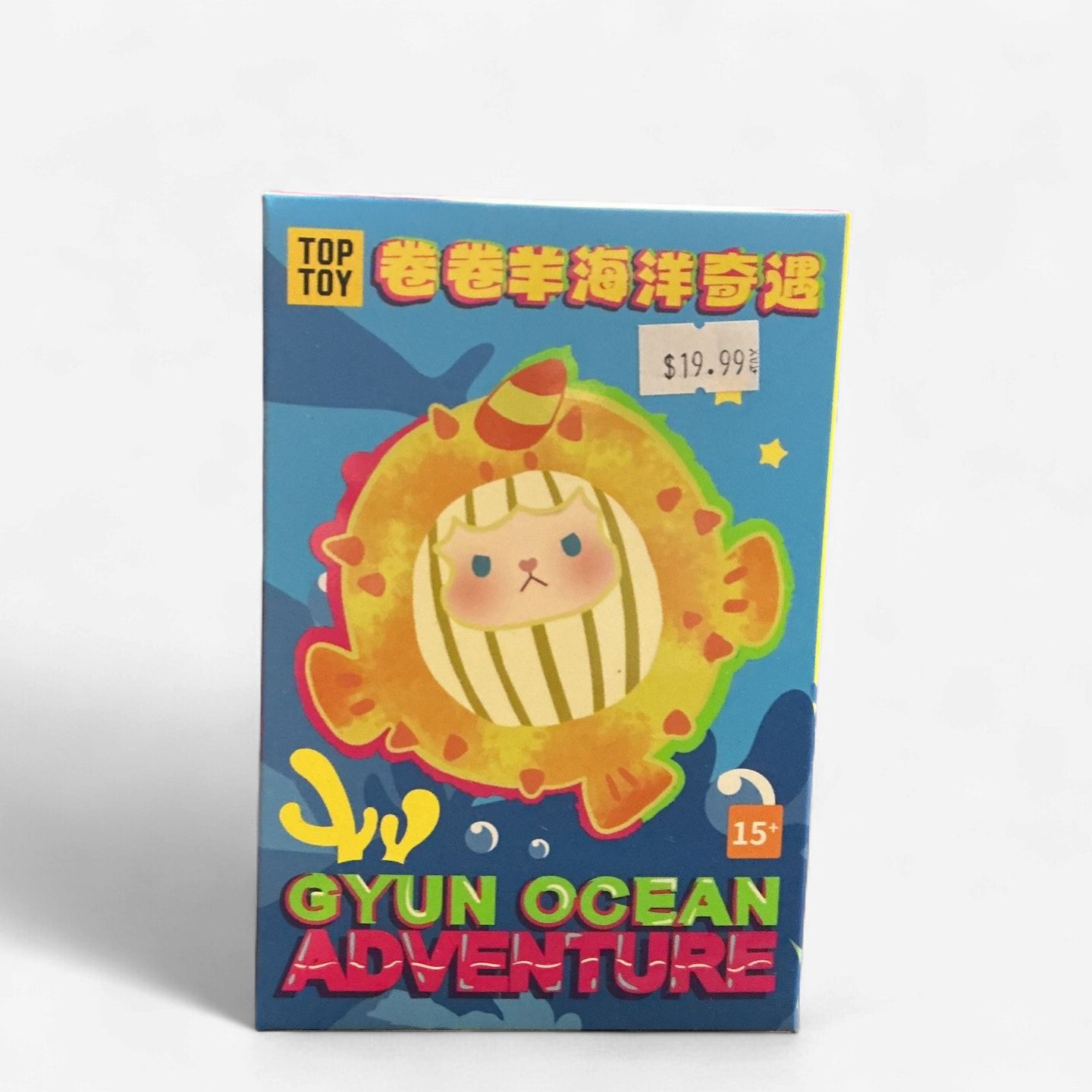 Gyun Ocewan Adventure