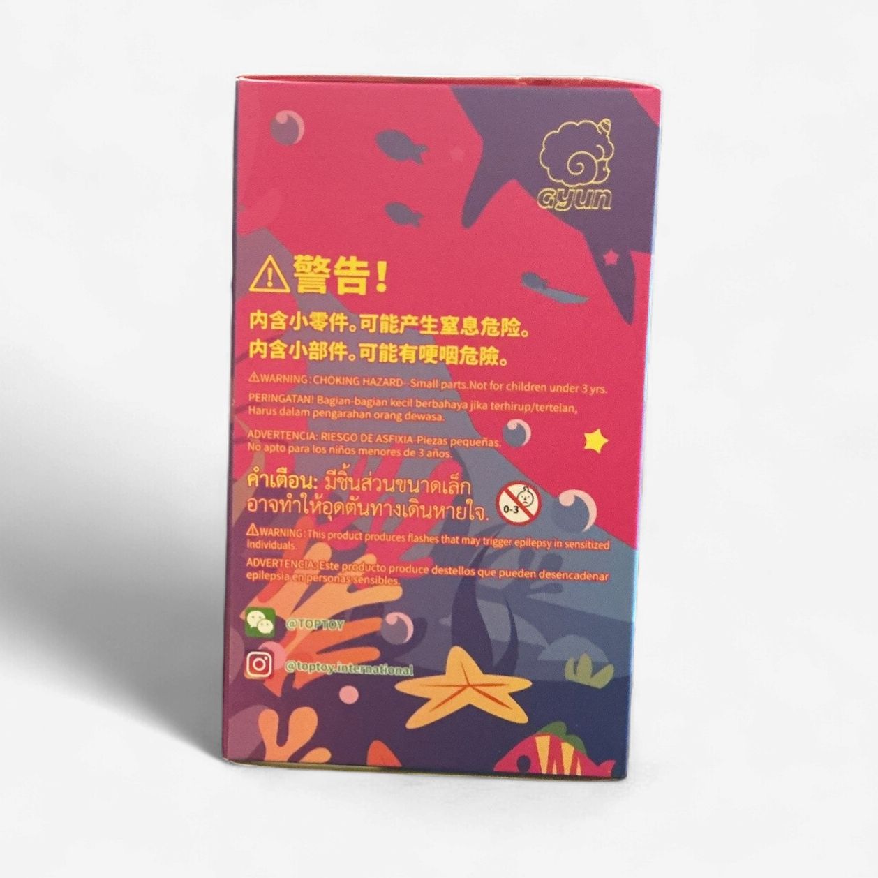 Gyun Ocewan Adventure