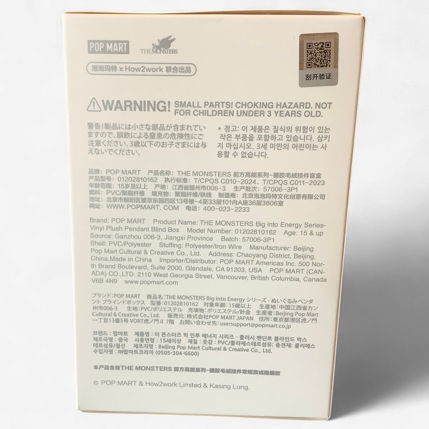 THE MONSTERS -LABUBU - Vinyl Face Pendant Blind Box Single