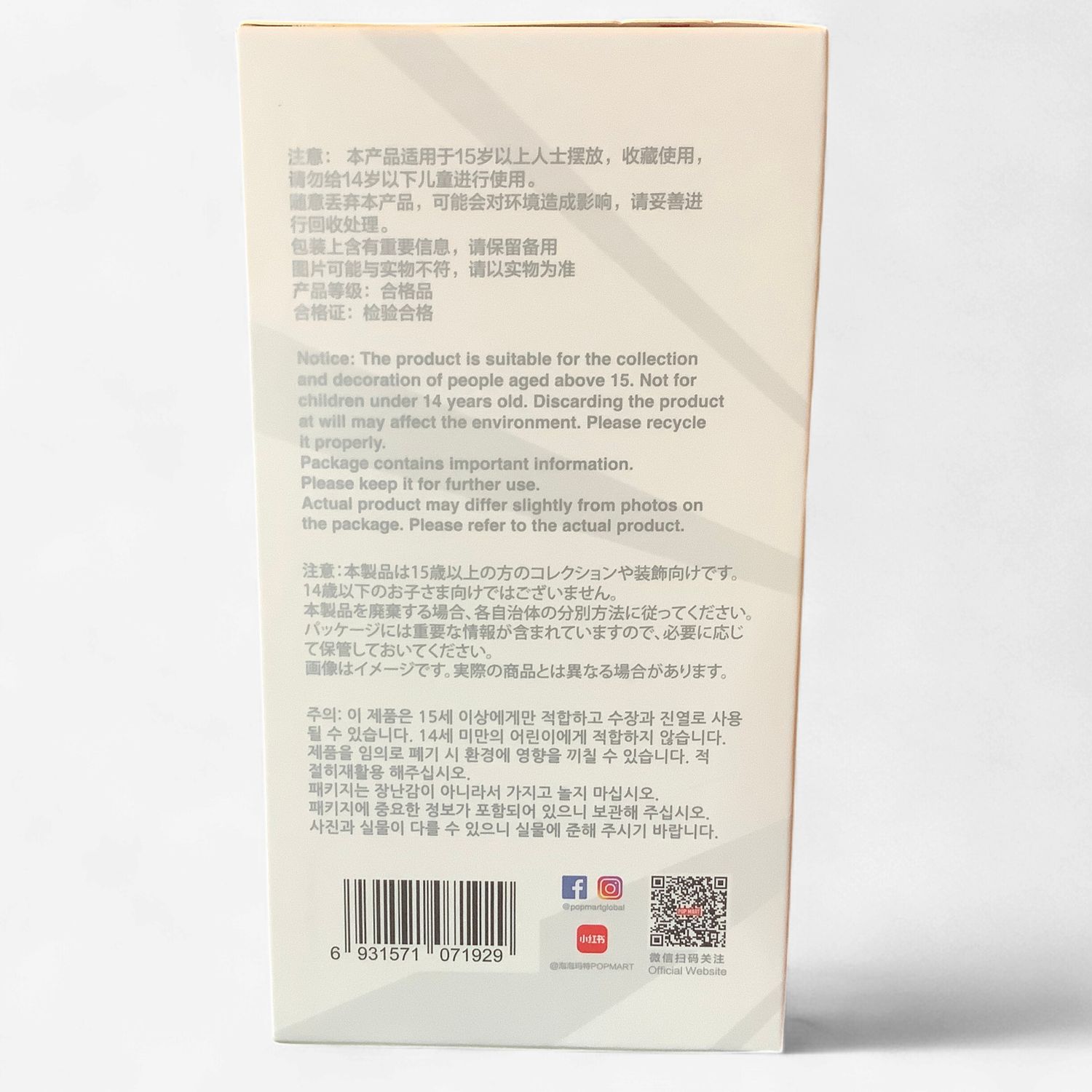 THE MONSTERS -LABUBU - Vinyl Face Pendant Blind Box Single