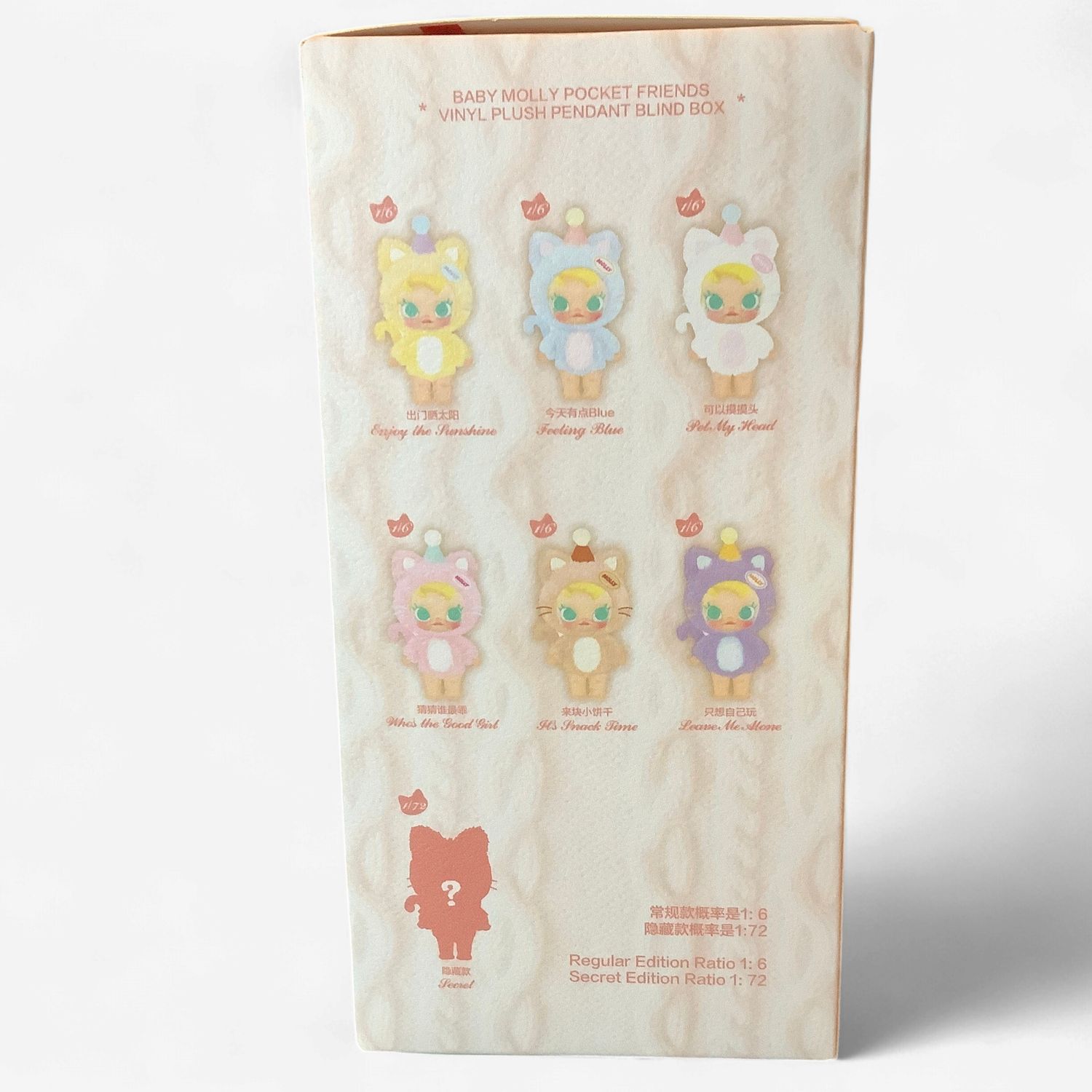 Baby Molly Pocket Friends Series - Vinyl Plush Pendant Blind Box - SINGLE