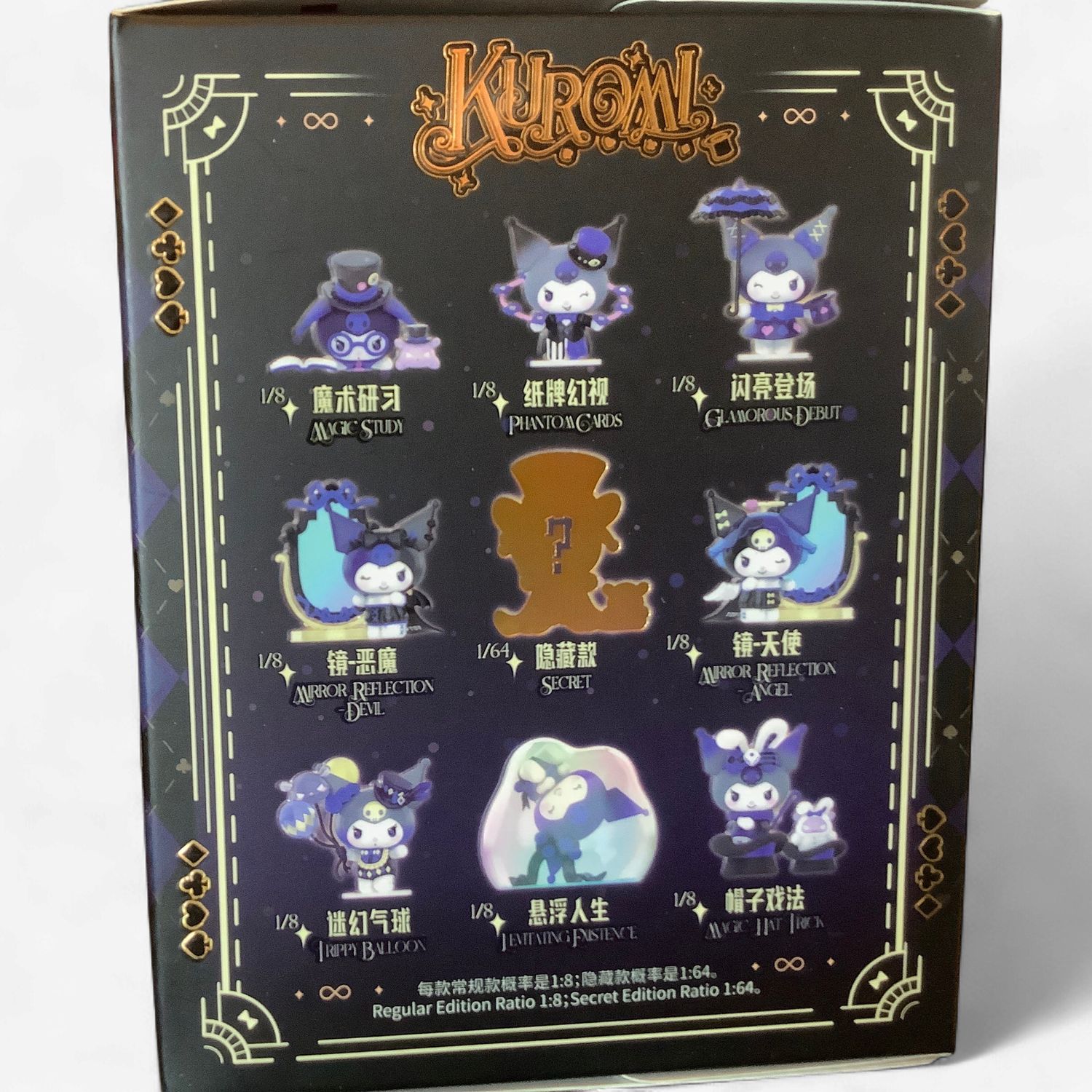 TOPTOY x Sanrio Kuromi “Magic Apprentice” Blind Box (Single)