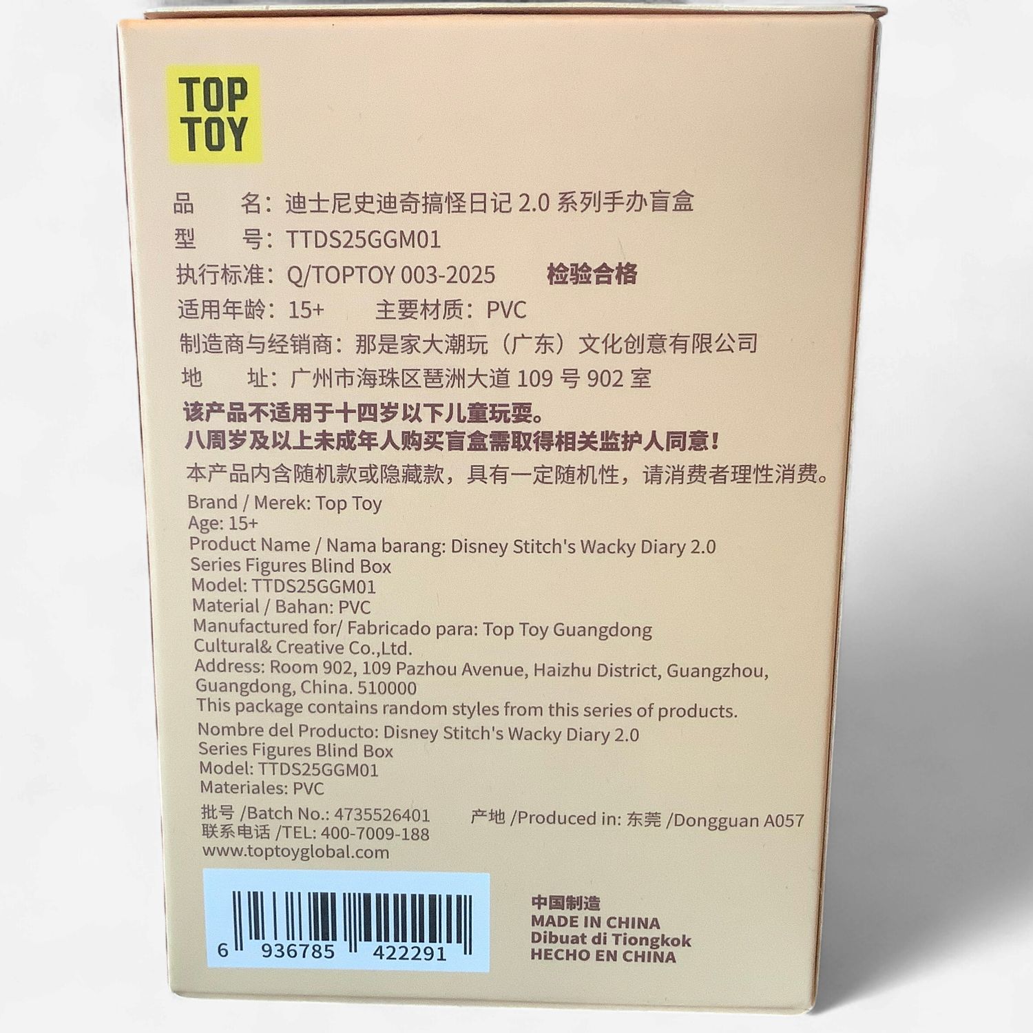 TOPTOY Disney Stitch – Wacky Diary 2.0 Blind Box (Single)