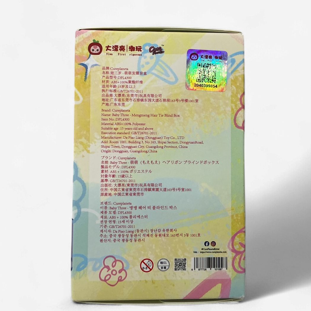 Baby Three Mengmeng Hair Tie Blind Box (single)