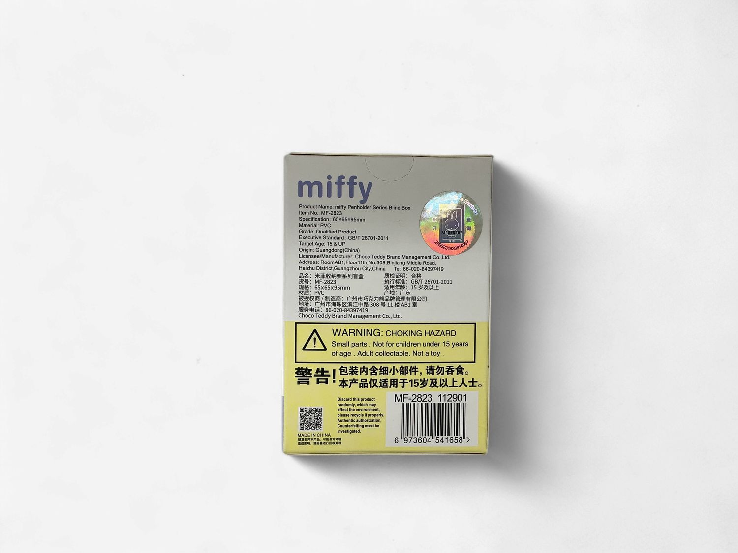 Miffy Pen Holder Series Blind Box — single