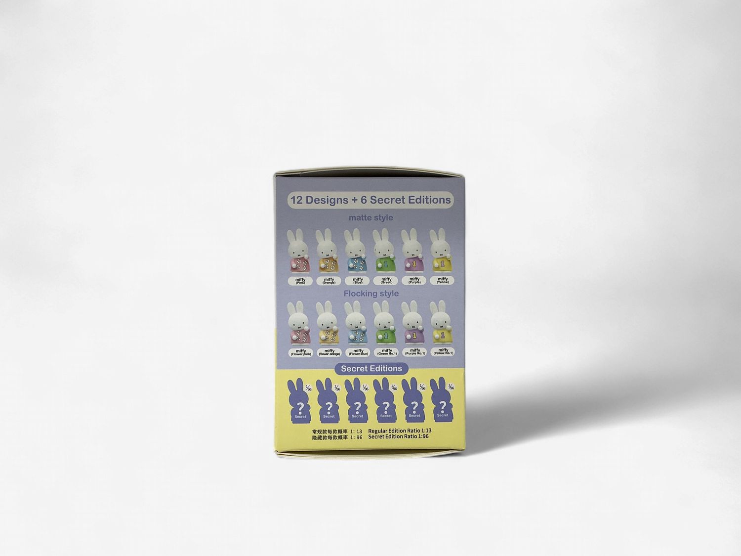 Miffy Pen Holder Series Blind Box — single