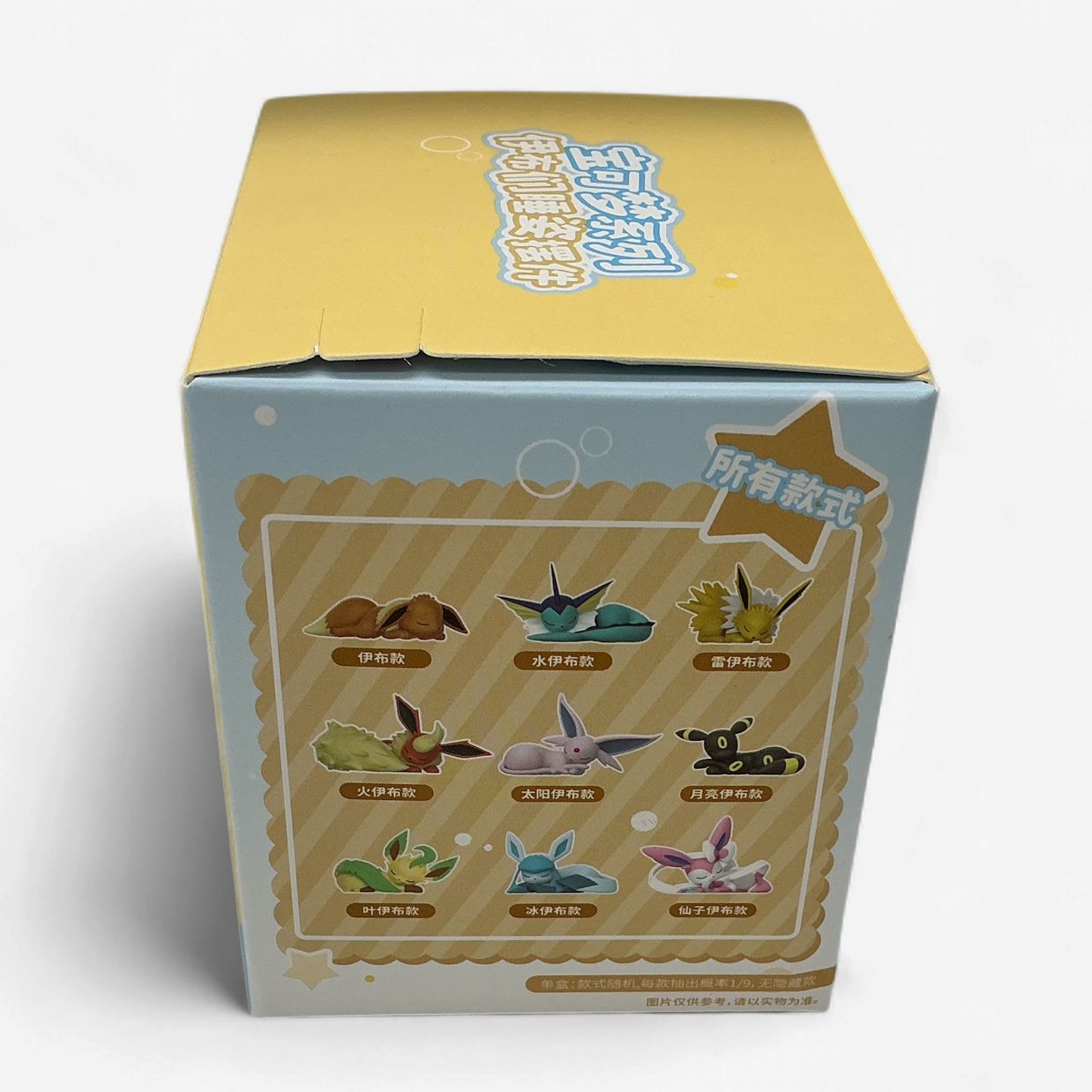 Hollybox Pokémon Sleeping Eevee / Eeveelutions Blind Box