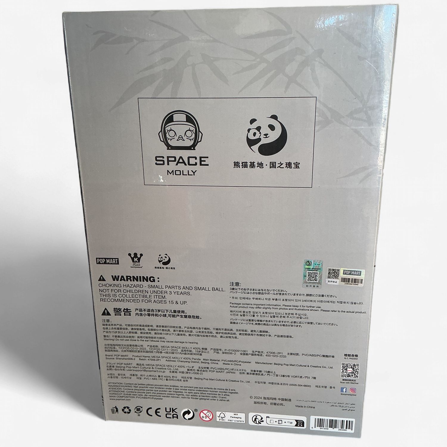 POP MART — Mega Space Molly 400% (Panda Edition)