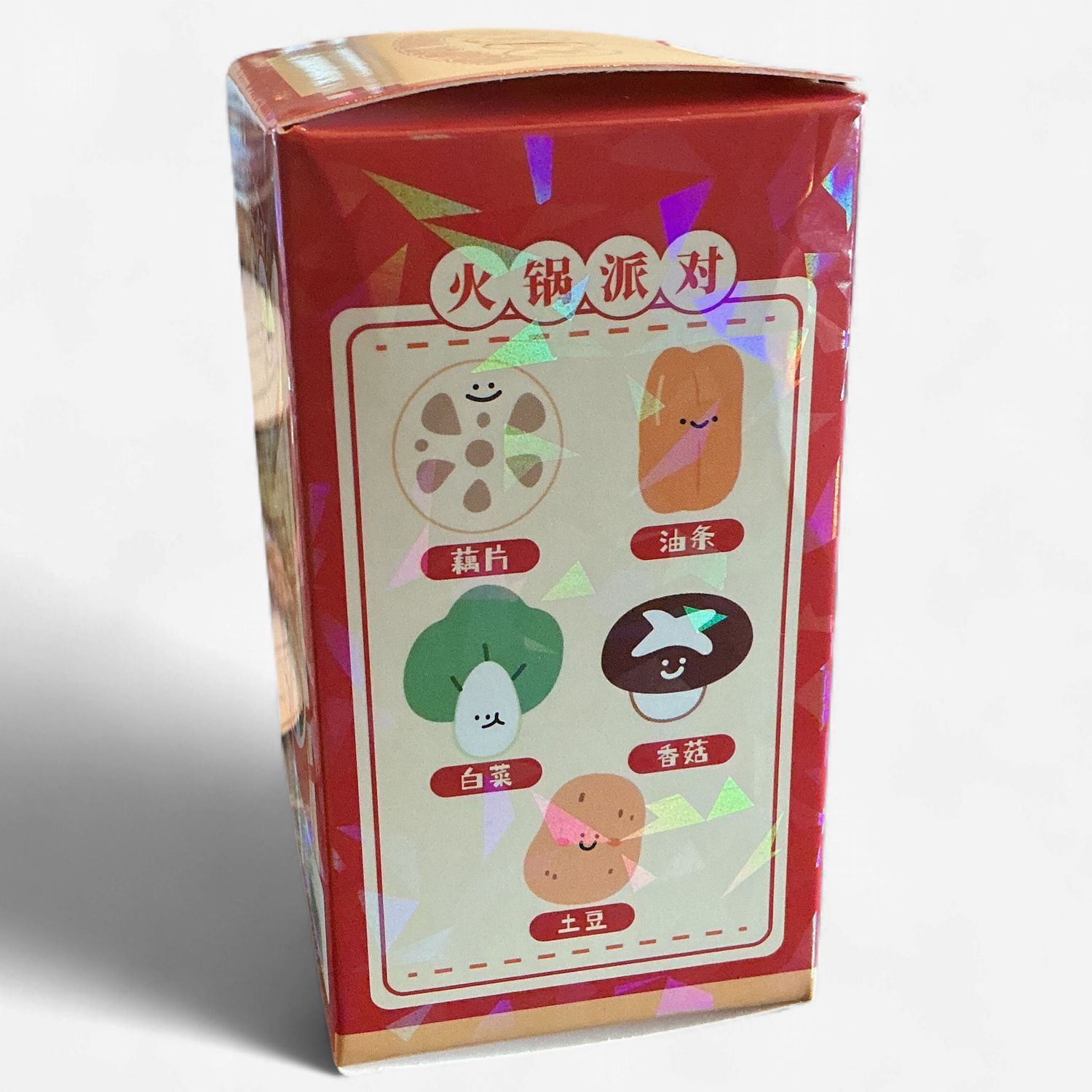 HotPot Party Blind Box