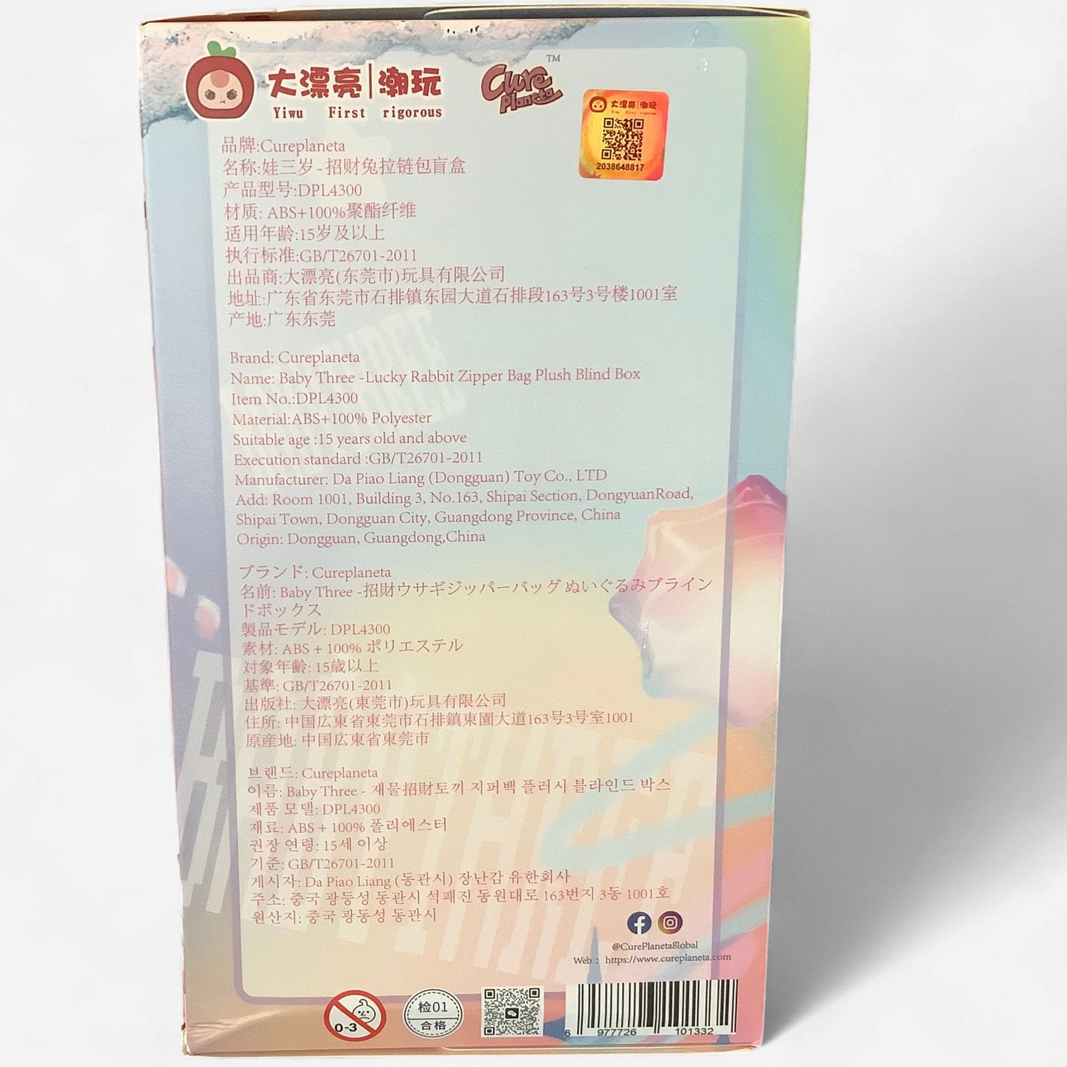 Baby Three - Lucky Rabbit Zipper Bag Plush Blind Box