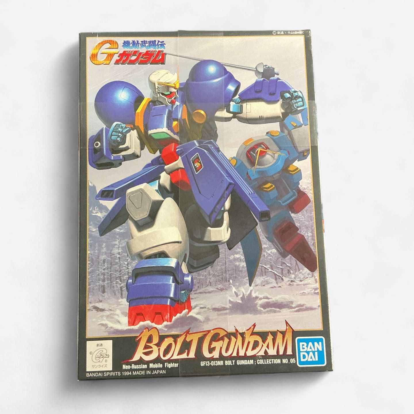 Bolt Gundam