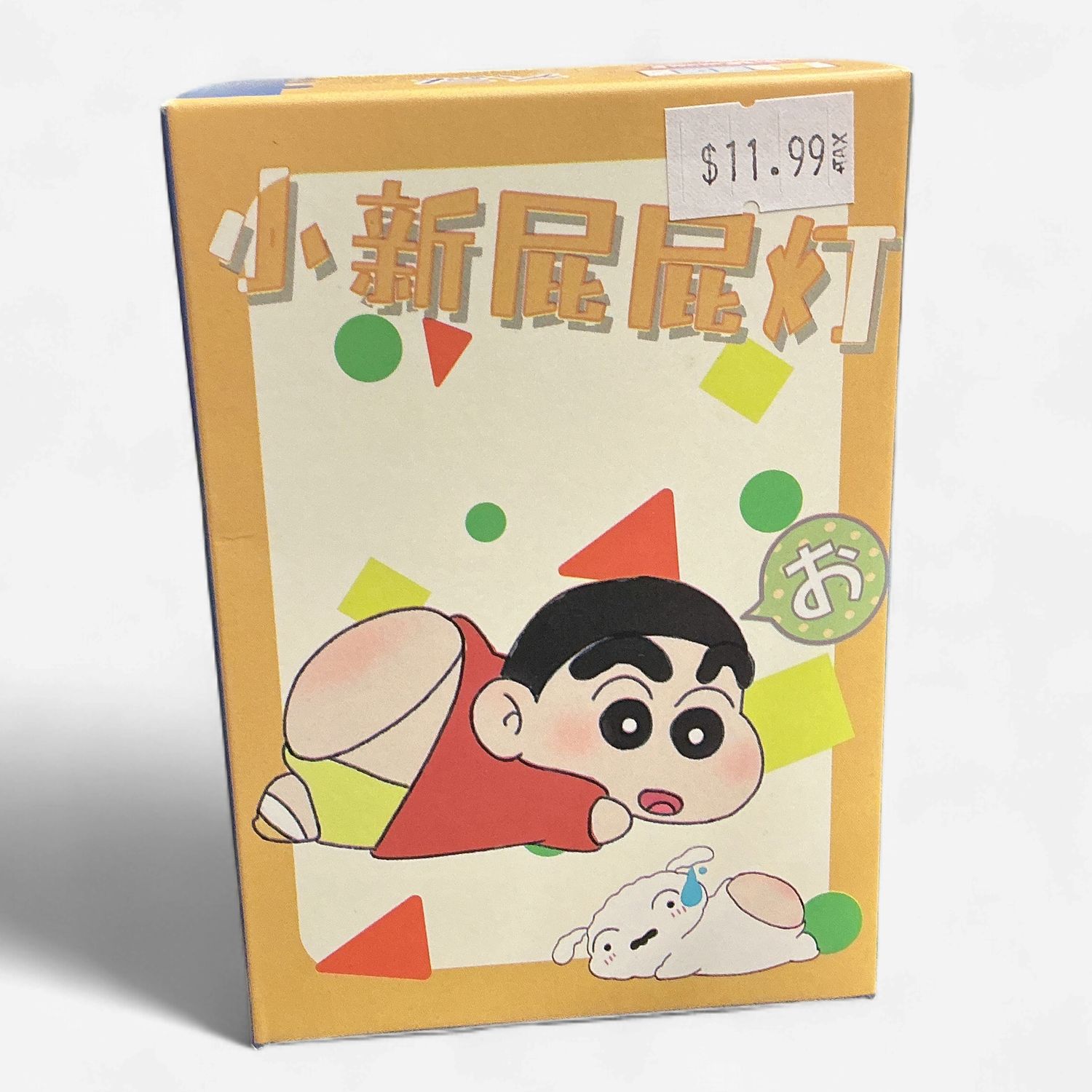 Crayon Shin-Chan Butt Light V2 Blind Box