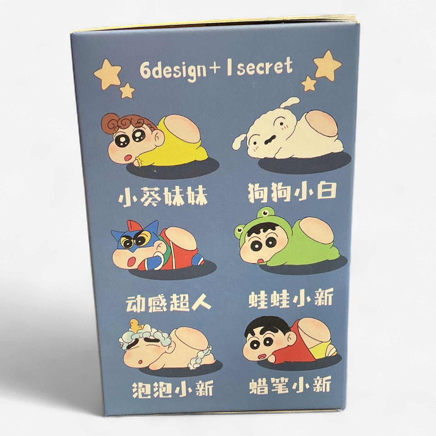 Crayon Shin-Chan Butt Light V2 Blind Box