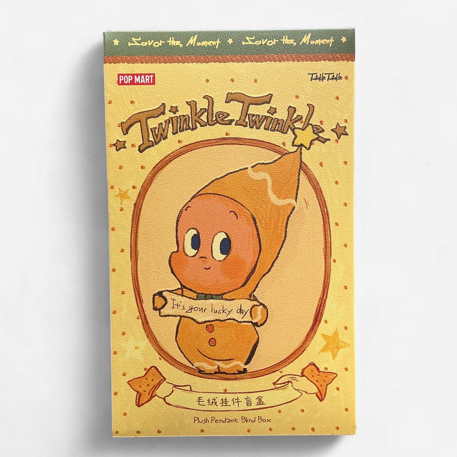 POP MART Twinkle Twinkle — Savor the Moment Series: Fresh-Baked Mini Cookies