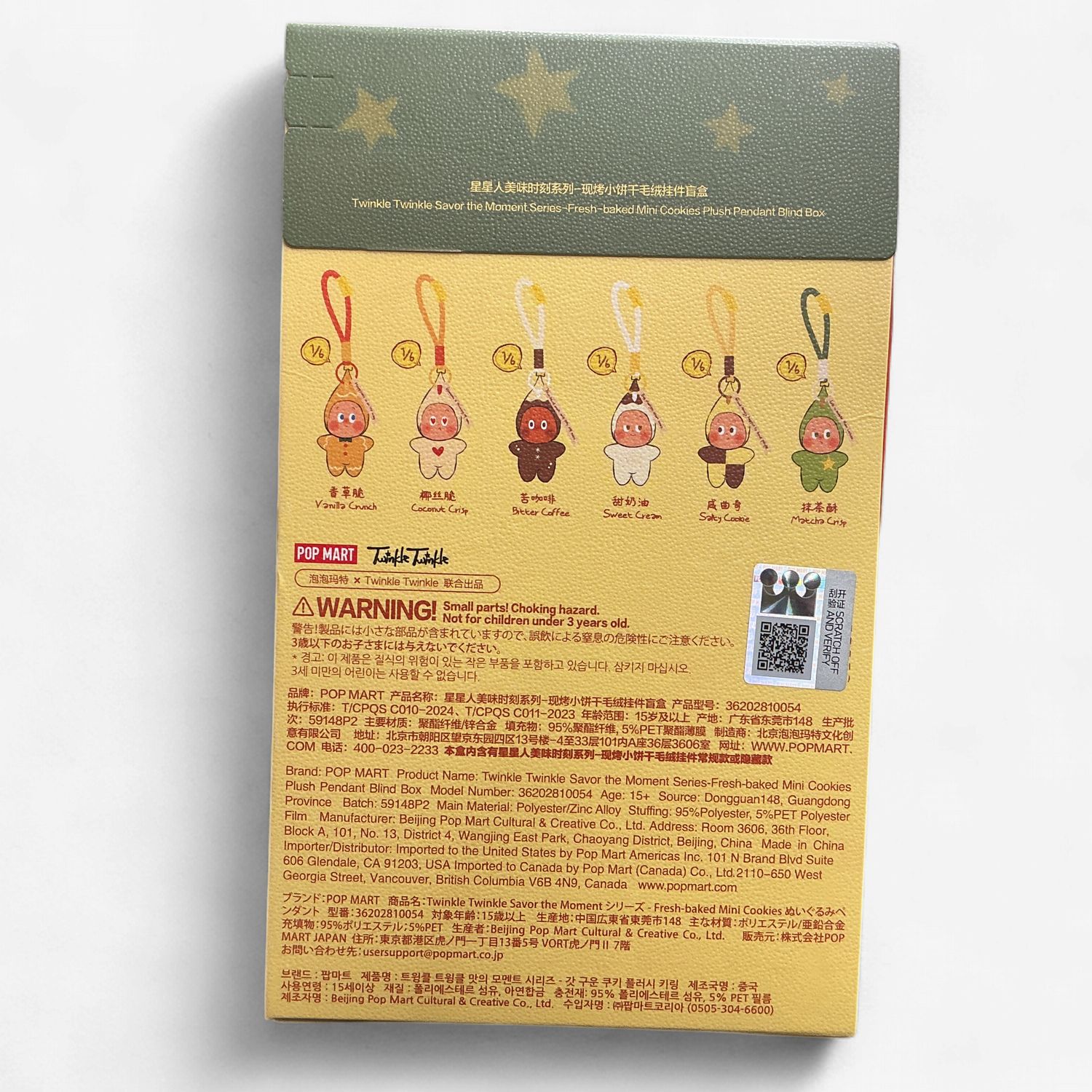 POP MART Twinkle Twinkle — Savor the Moment Series: Fresh-Baked Mini Cookies