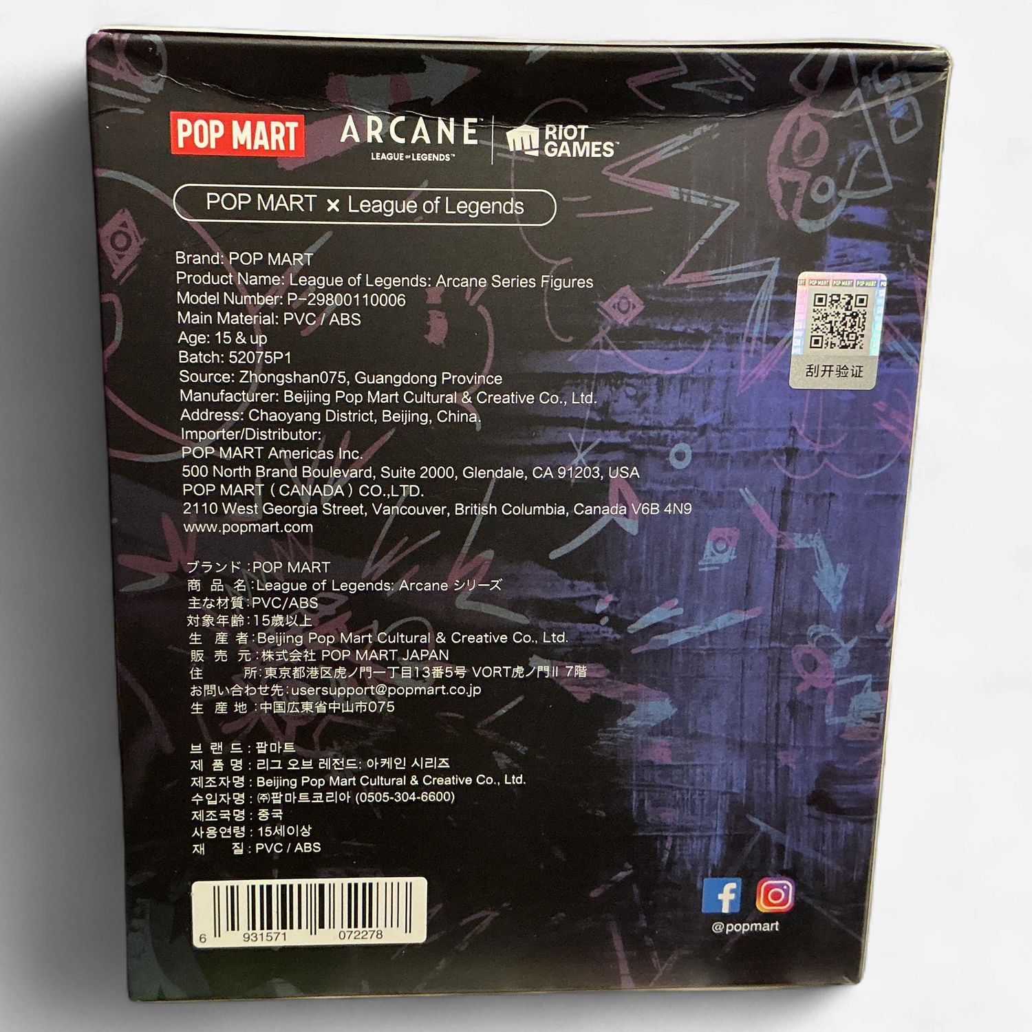 League of Legends: Arcane Series Single Blind Box