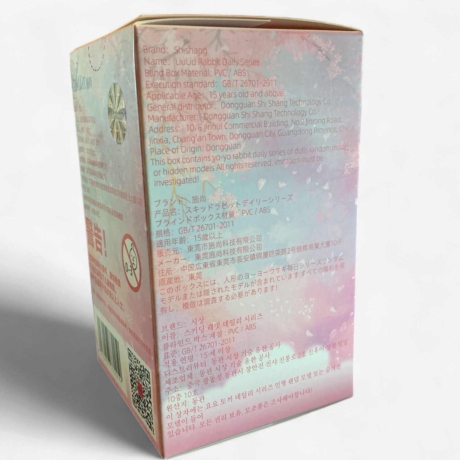 LiuLiu Rabbit Daily Blind Box Single