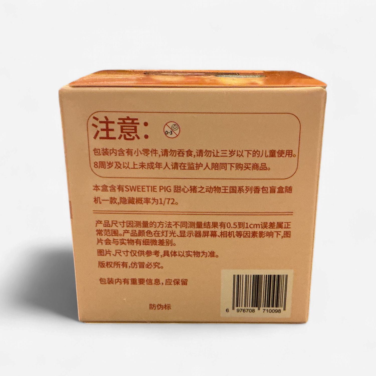 Sweetie Pig Blind Box Plush