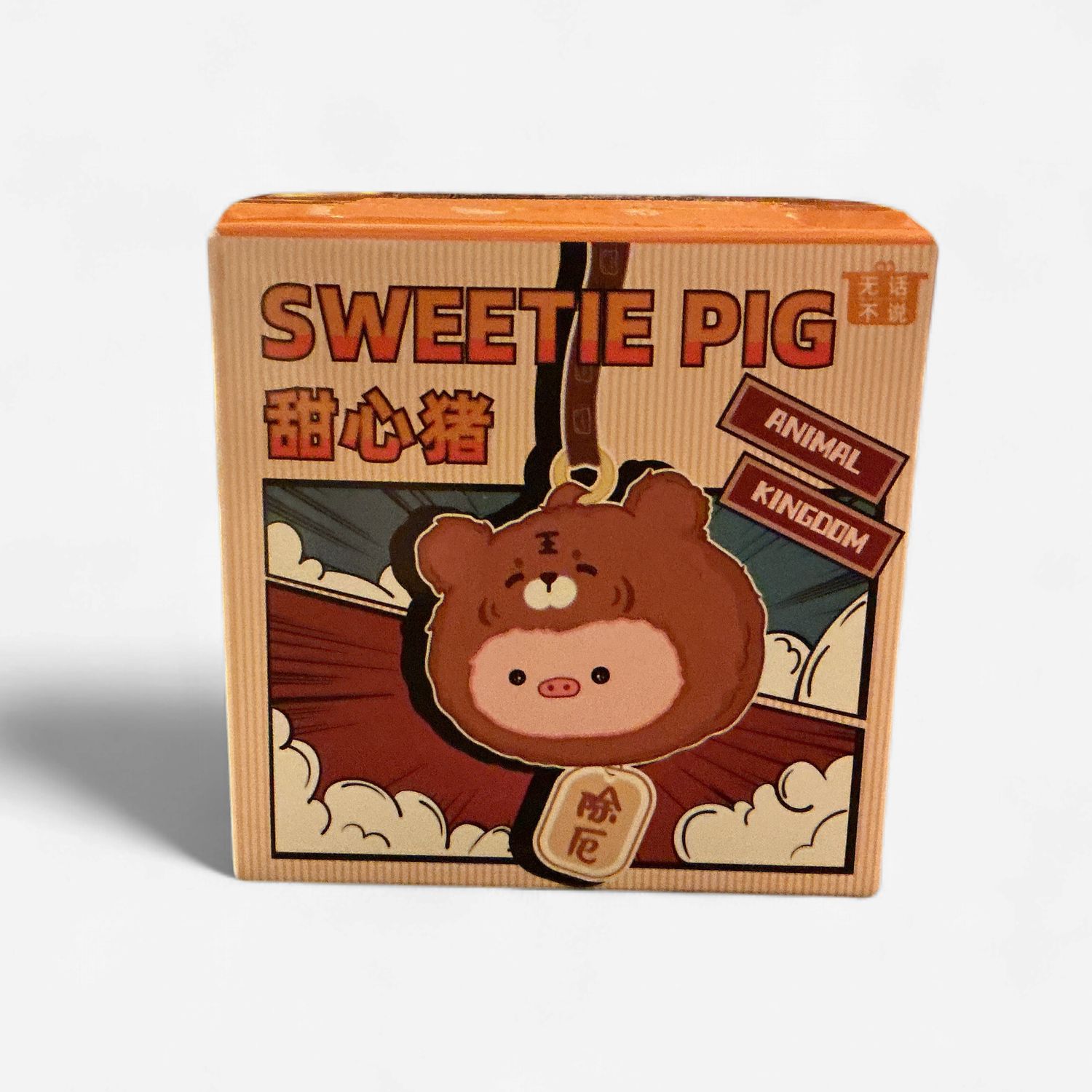 Sweetie Pig Blind Box Plush