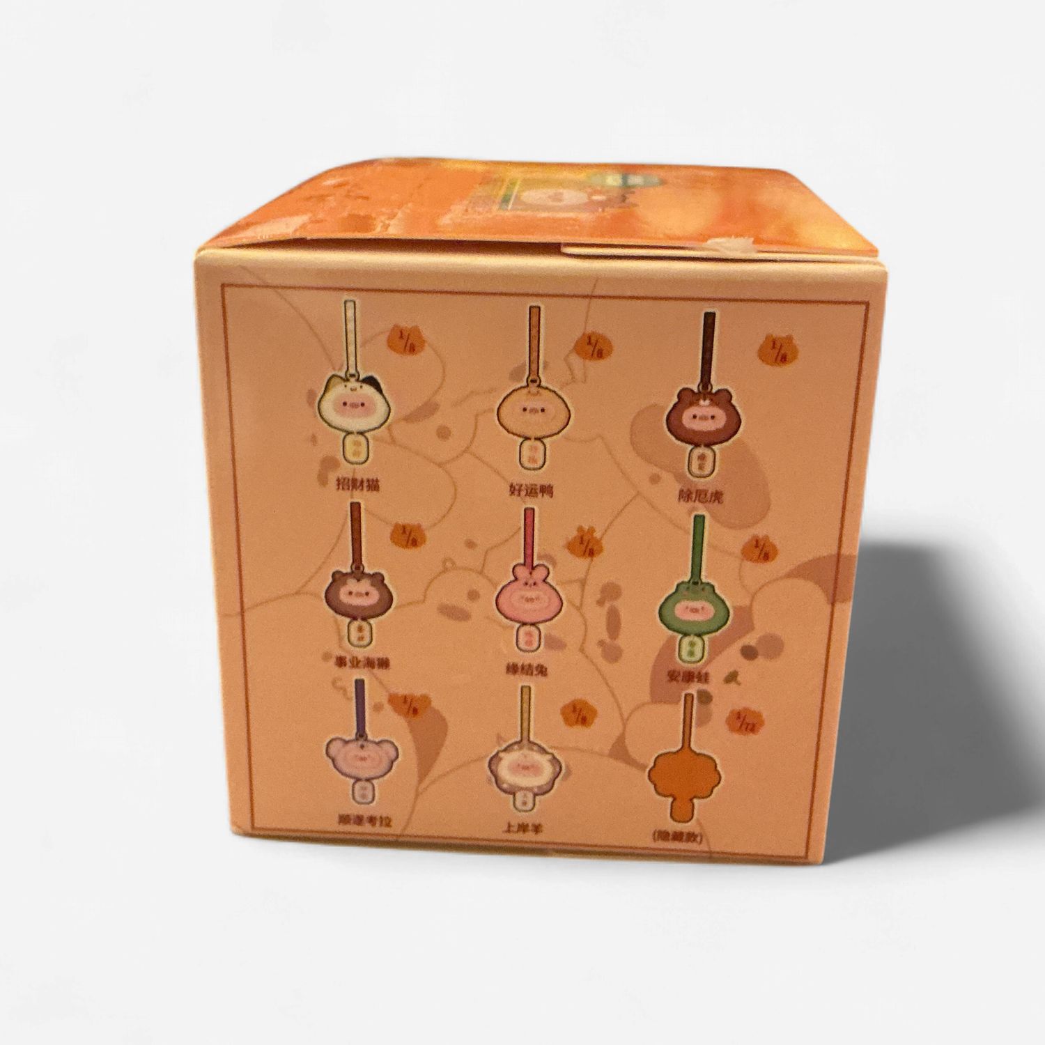 Sweetie Pig Blind Box Plush