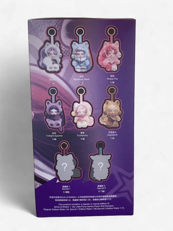 SKULLPANDA My Little Pony Series Blind Box