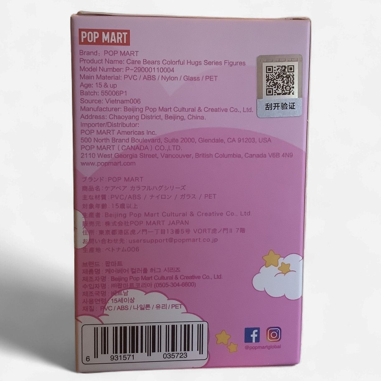 POP MART Care Bears Colorful Hugs Series – Blind Box Figure