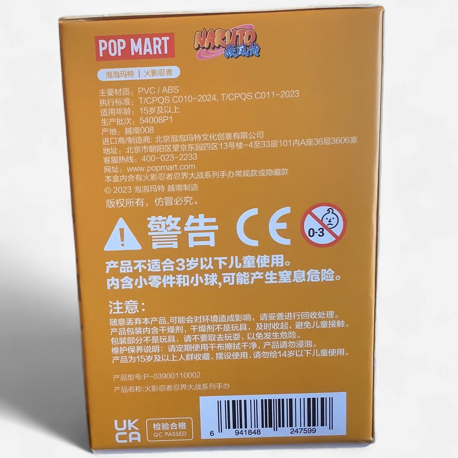 POP MART Naruto Ninkai Taisen Series – Blind Box Figure