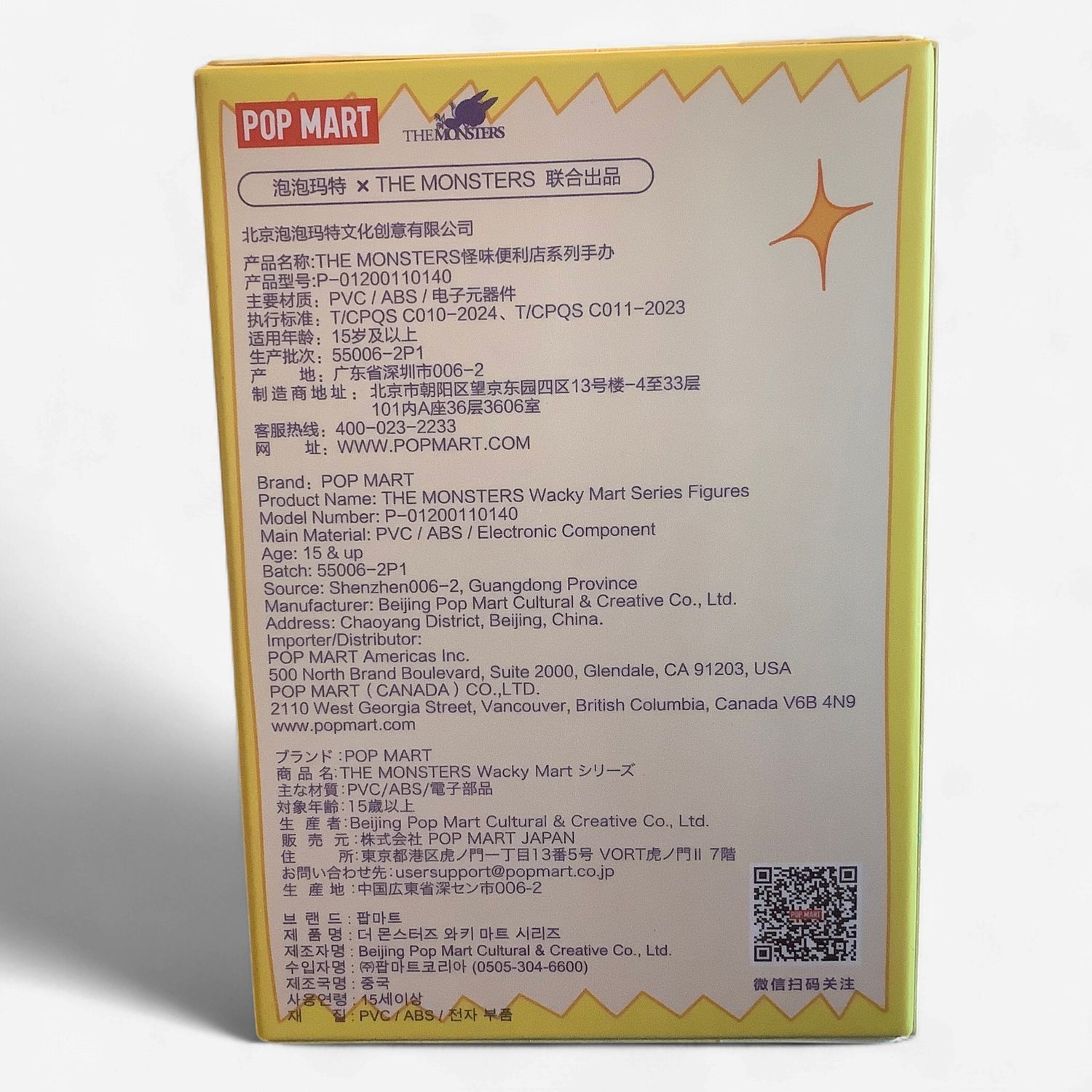 POP MART The Monsters: Wacky Mart Series – Blind Box Figure