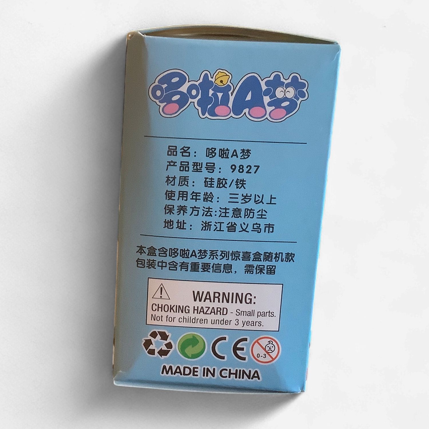 Doraemon Mini Keychain – Mystery Blind Box