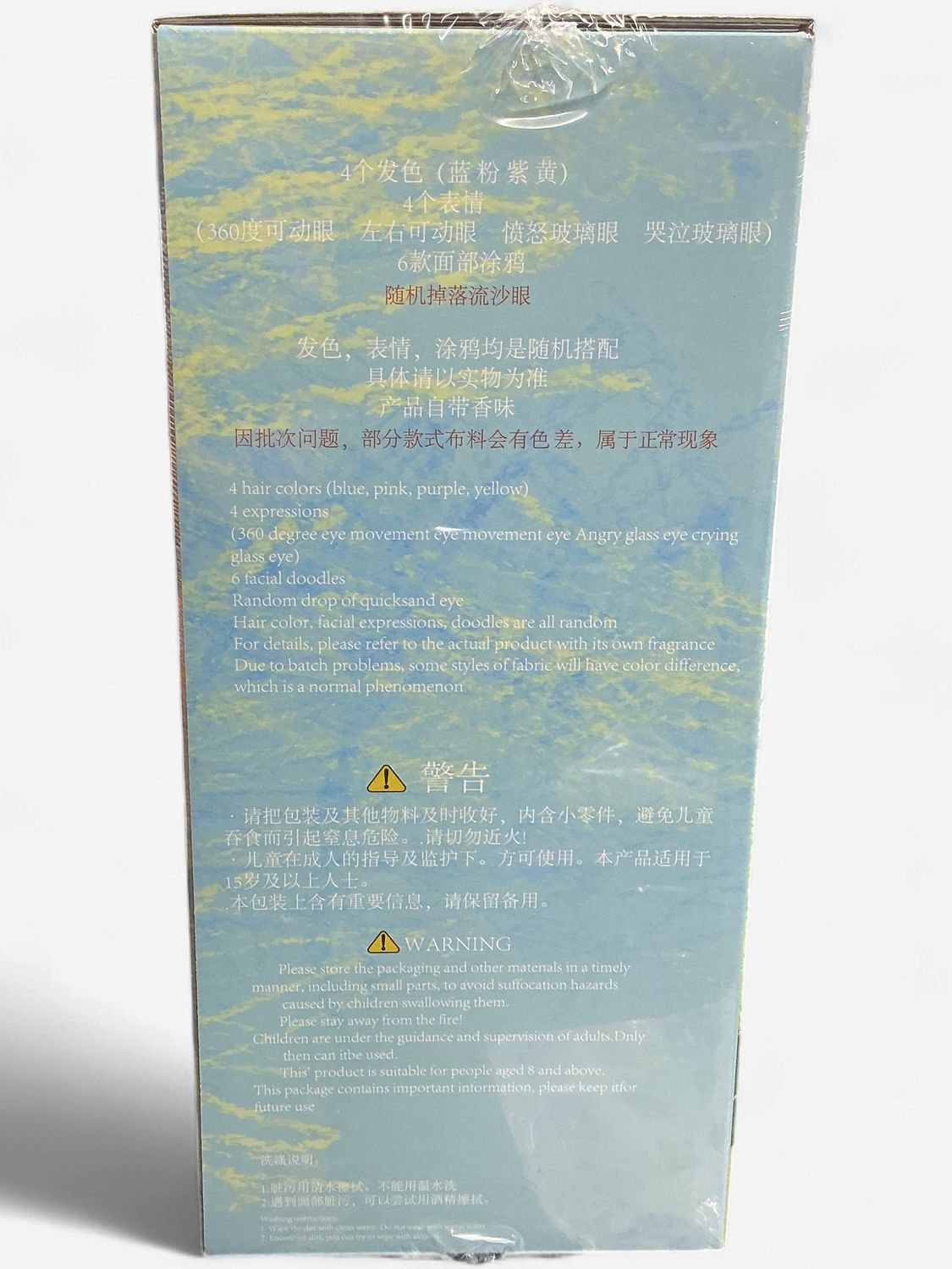 Baby Three Big Baby 400% Plush Blind Box