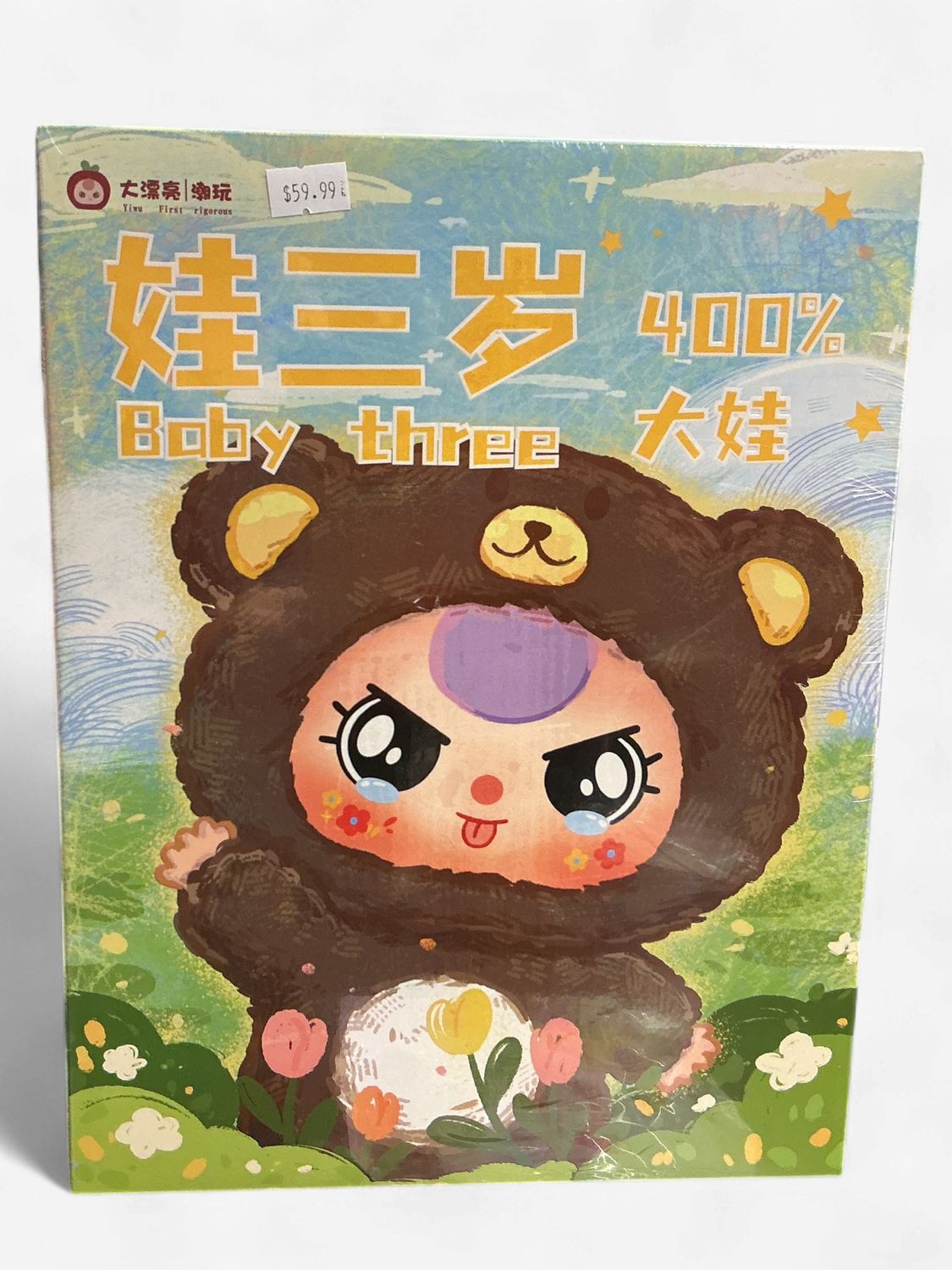 Baby Three Big Baby 400% Plush Blind Box