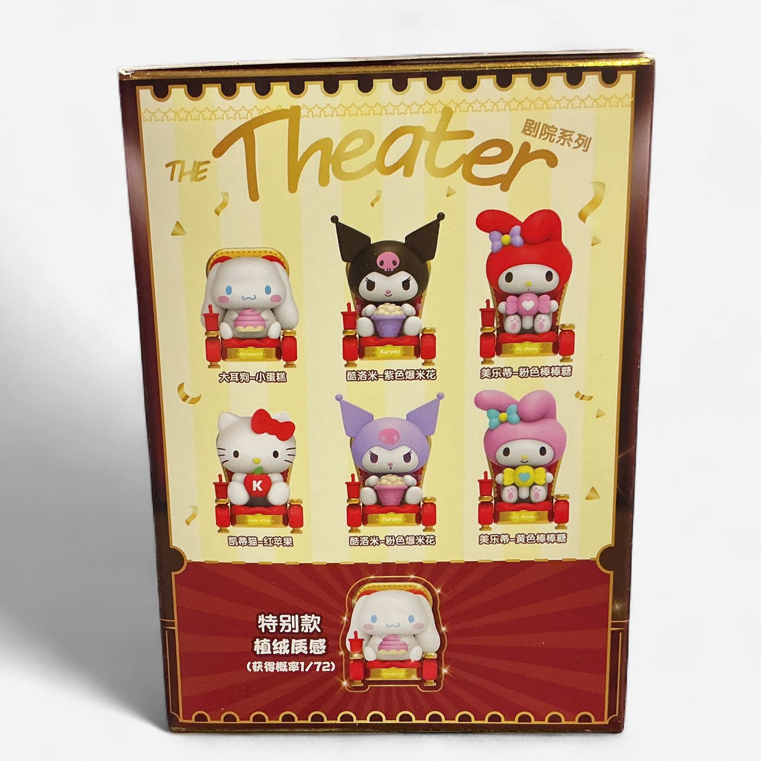 Sanrio Characters Theater Series Blind Box Figure