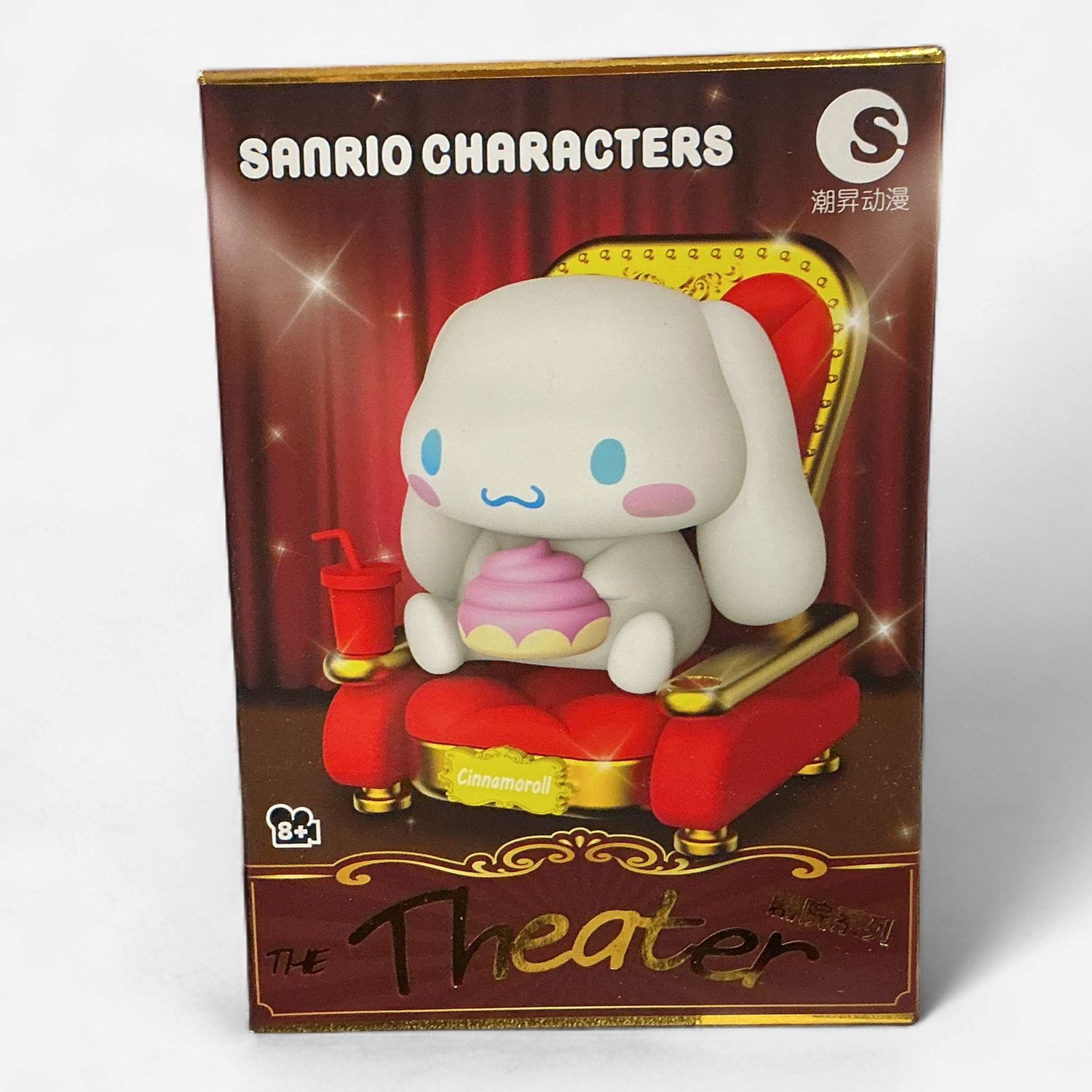 Sanrio Characters Theater Series Blind Box Figure