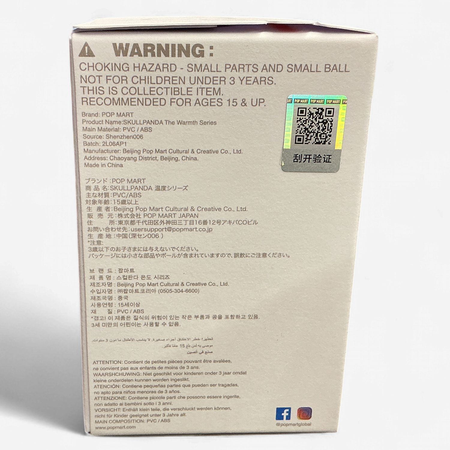 SKULLPANDA The Warmth Series Blind Box Figure