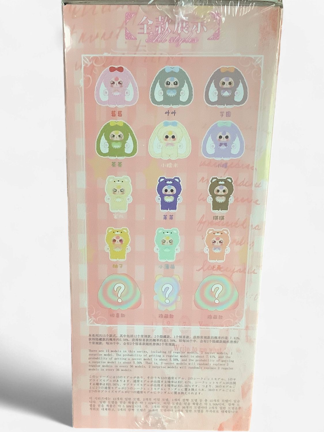 Baby Three - 400% Sweet Baby Blush Blind Box