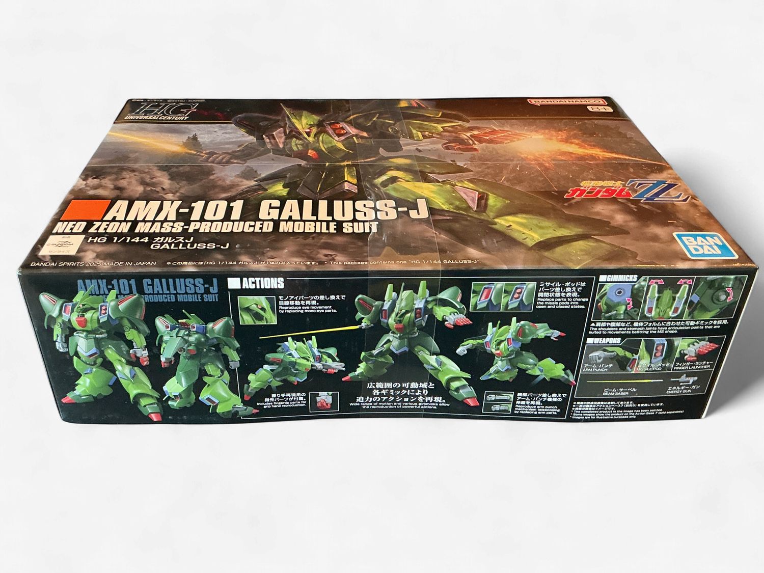 HG 1/144 Galluss-J Model Kit